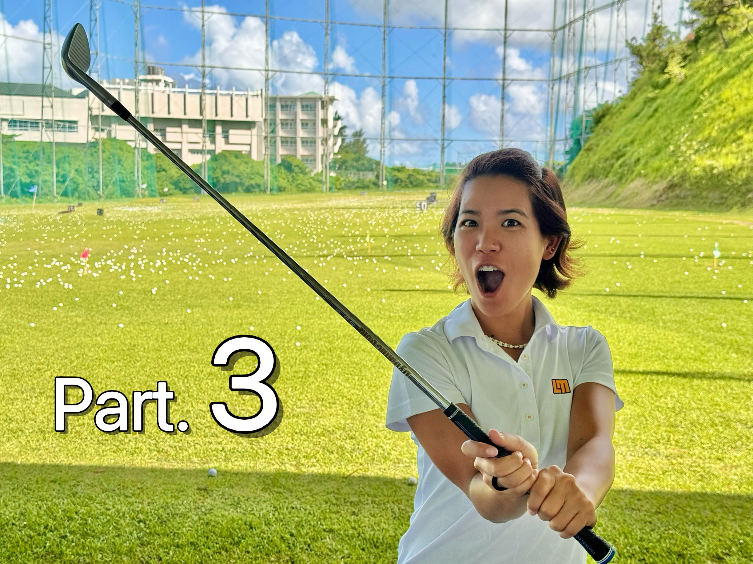 ⛳️続々！ちょっと聞いて〜！！