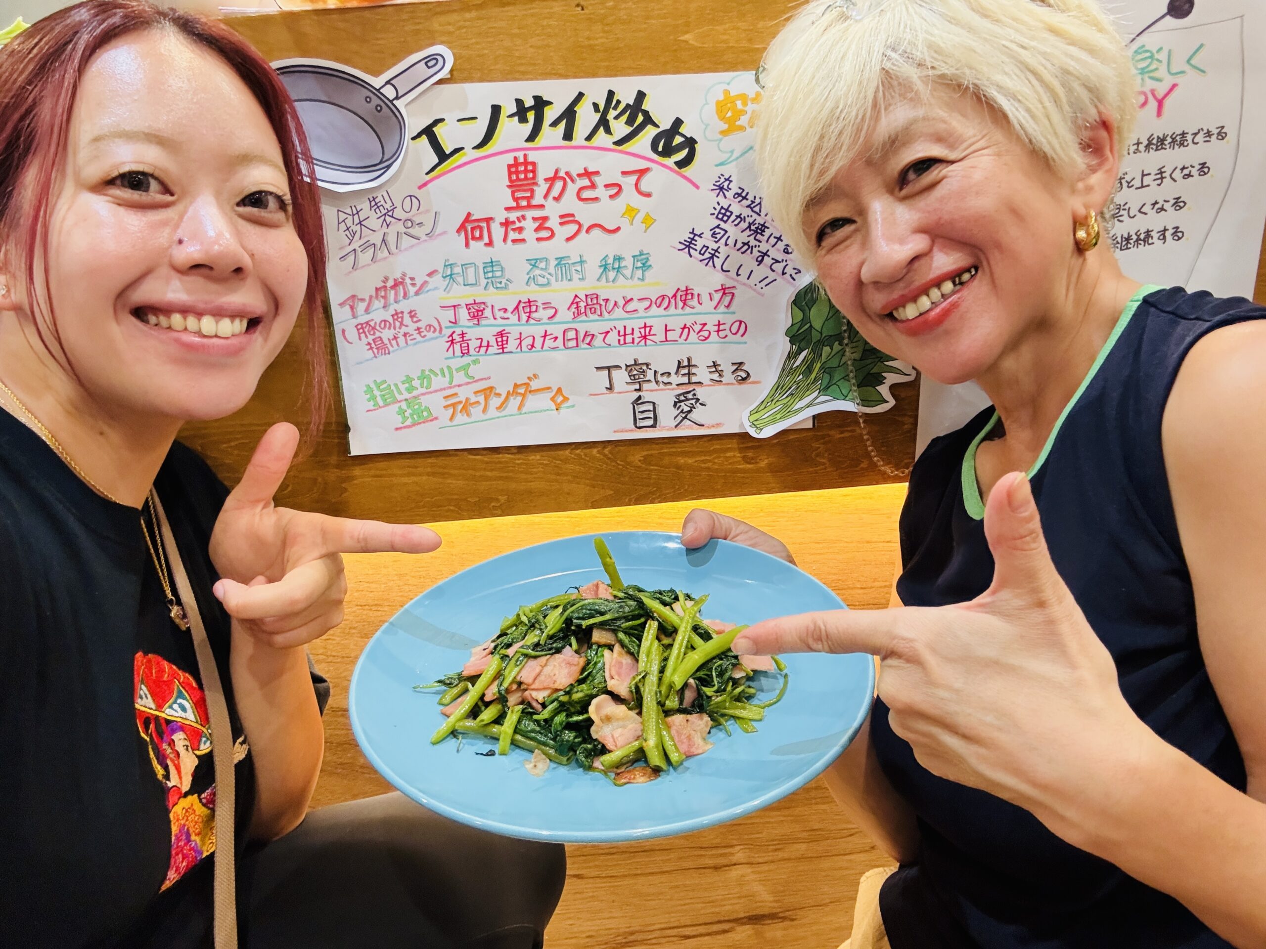 👩🏻‍🍳 リピートアフターレシピ！その28