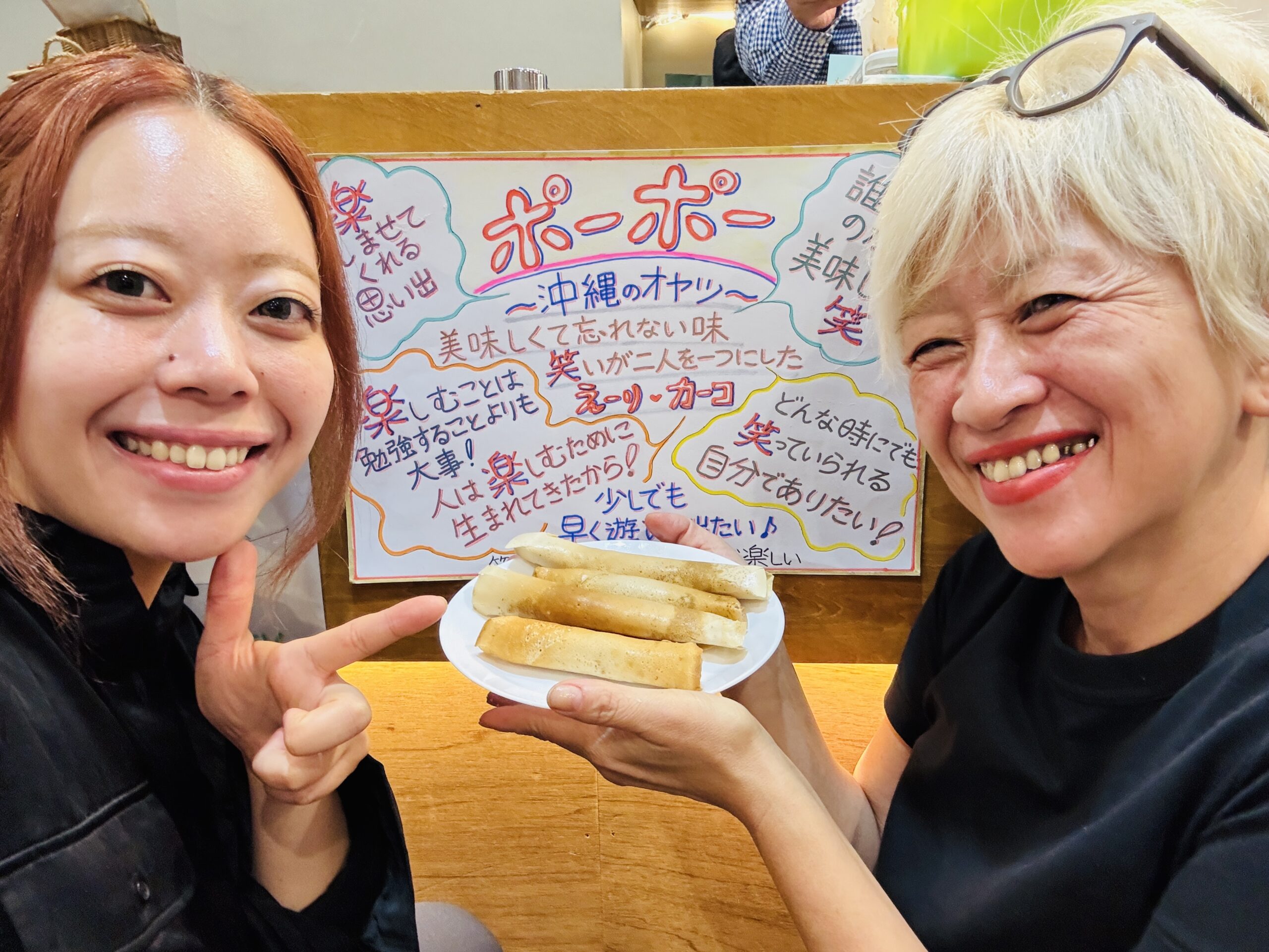 👩🏻‍🍳 リピートアフターレシピ！その29