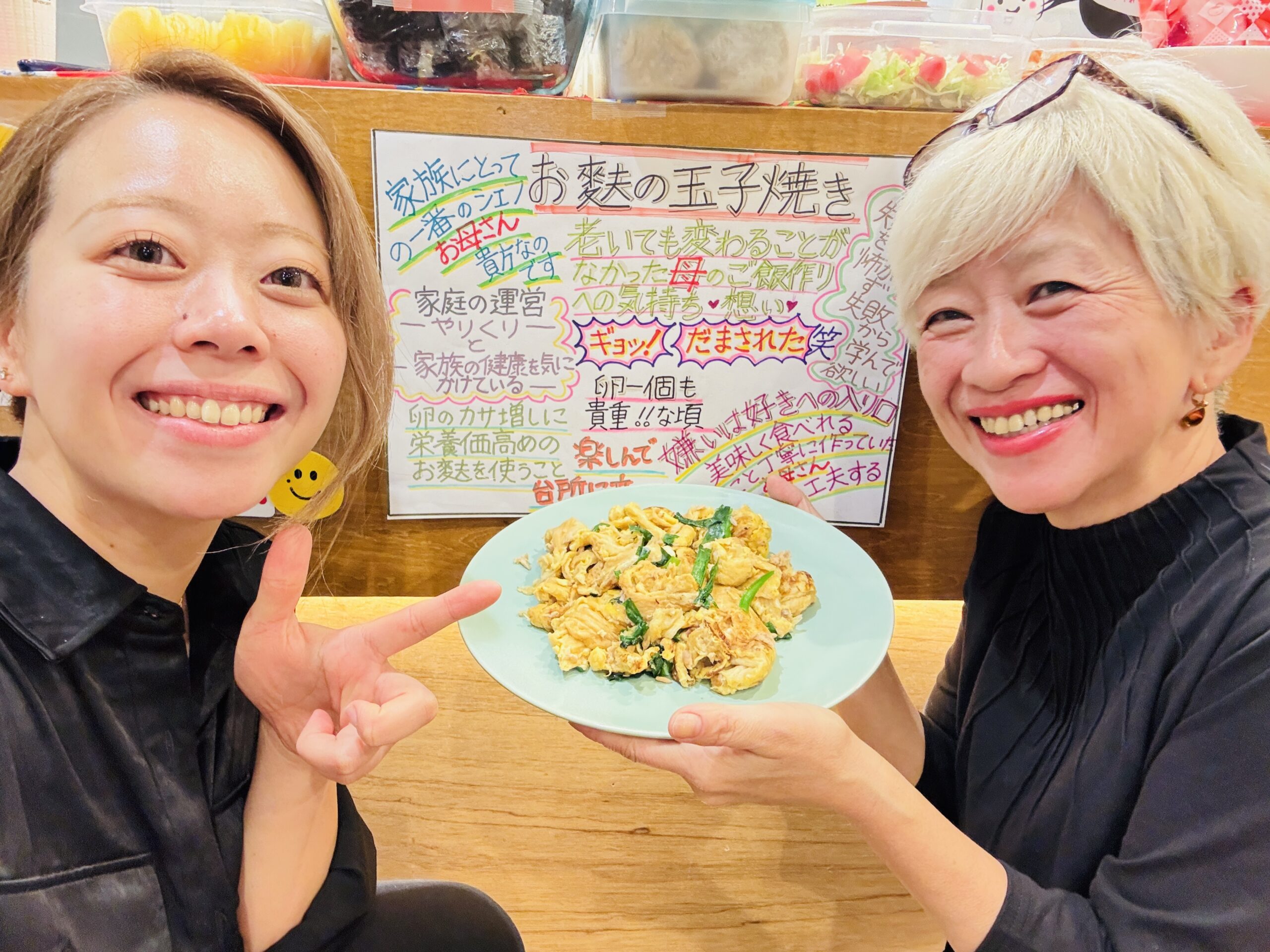 👩🏻🍳 リピートアフターレシピ!その30