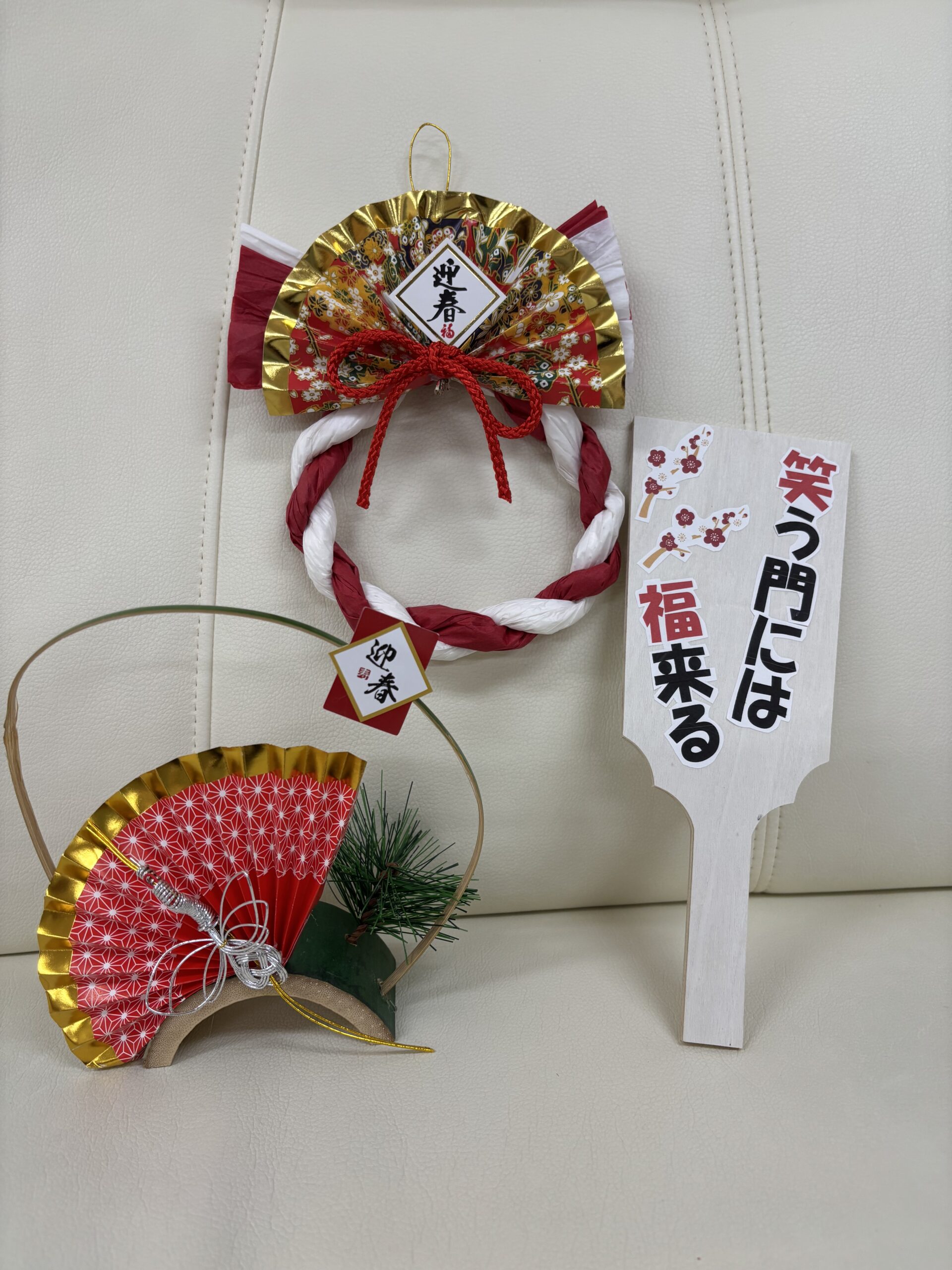 🎍謹賀新年🎍