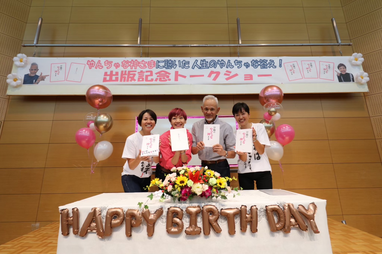 トークショー全国ツアー　開催～かも・・・