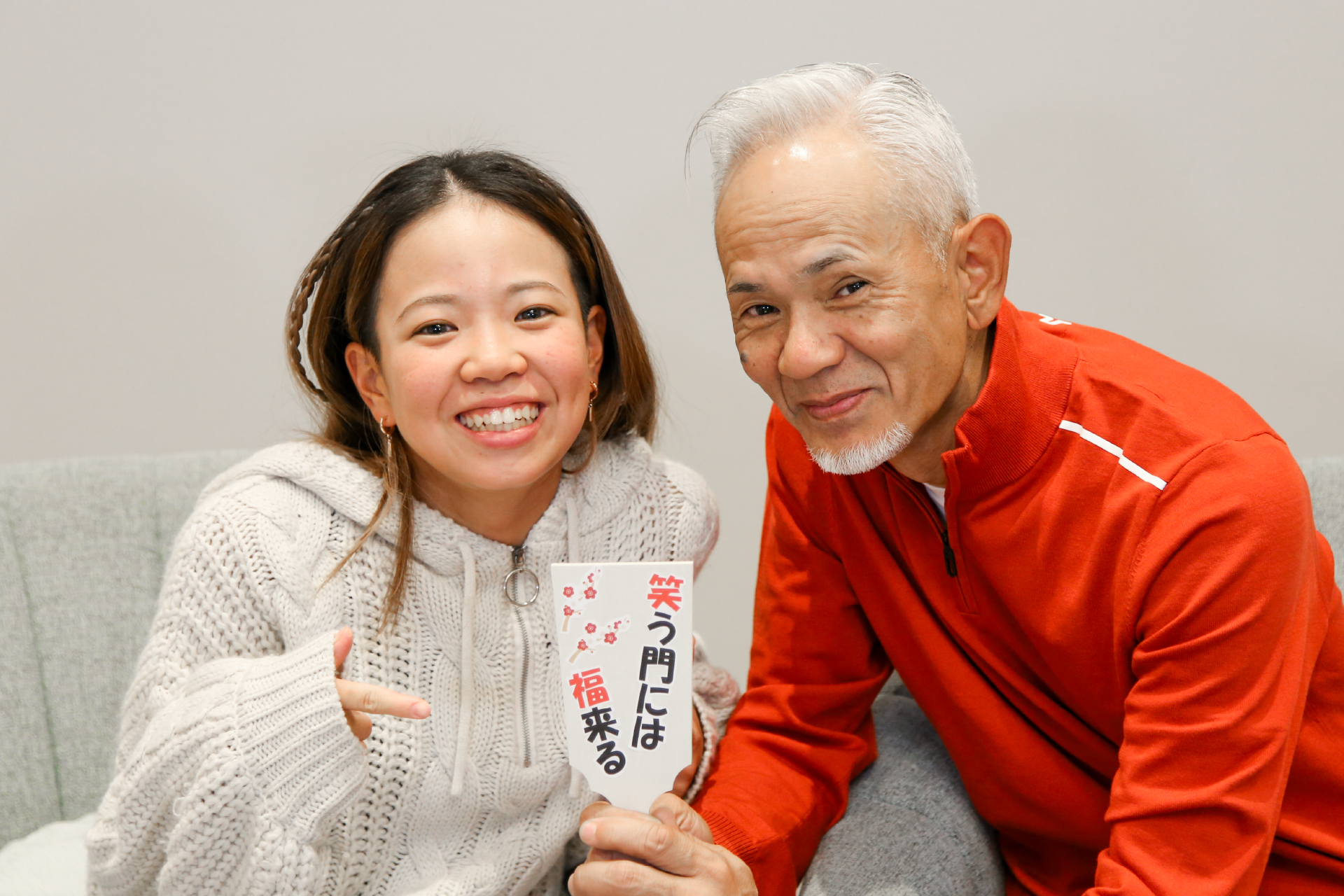 薮しげ　”ゆうゆ”の26.1月楽屋インタビュー 感想！