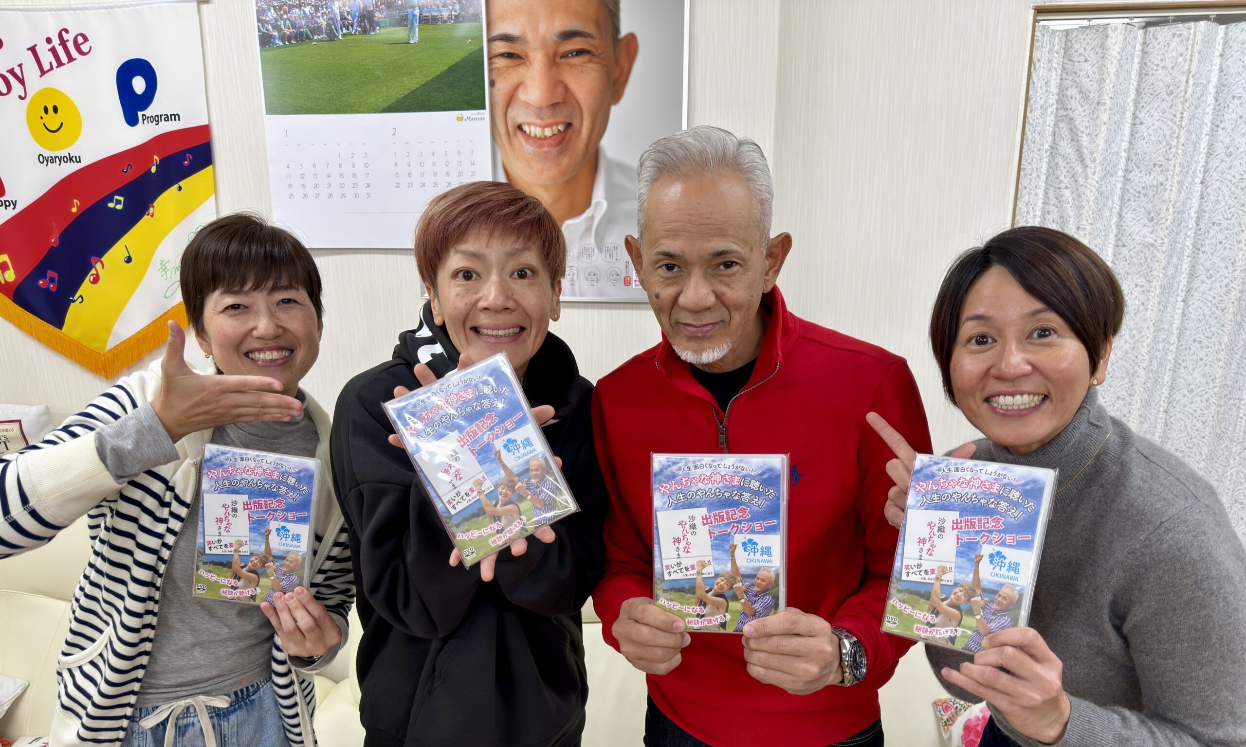 沙織のやんちゃな神さま 出版記念トークショー⁉️