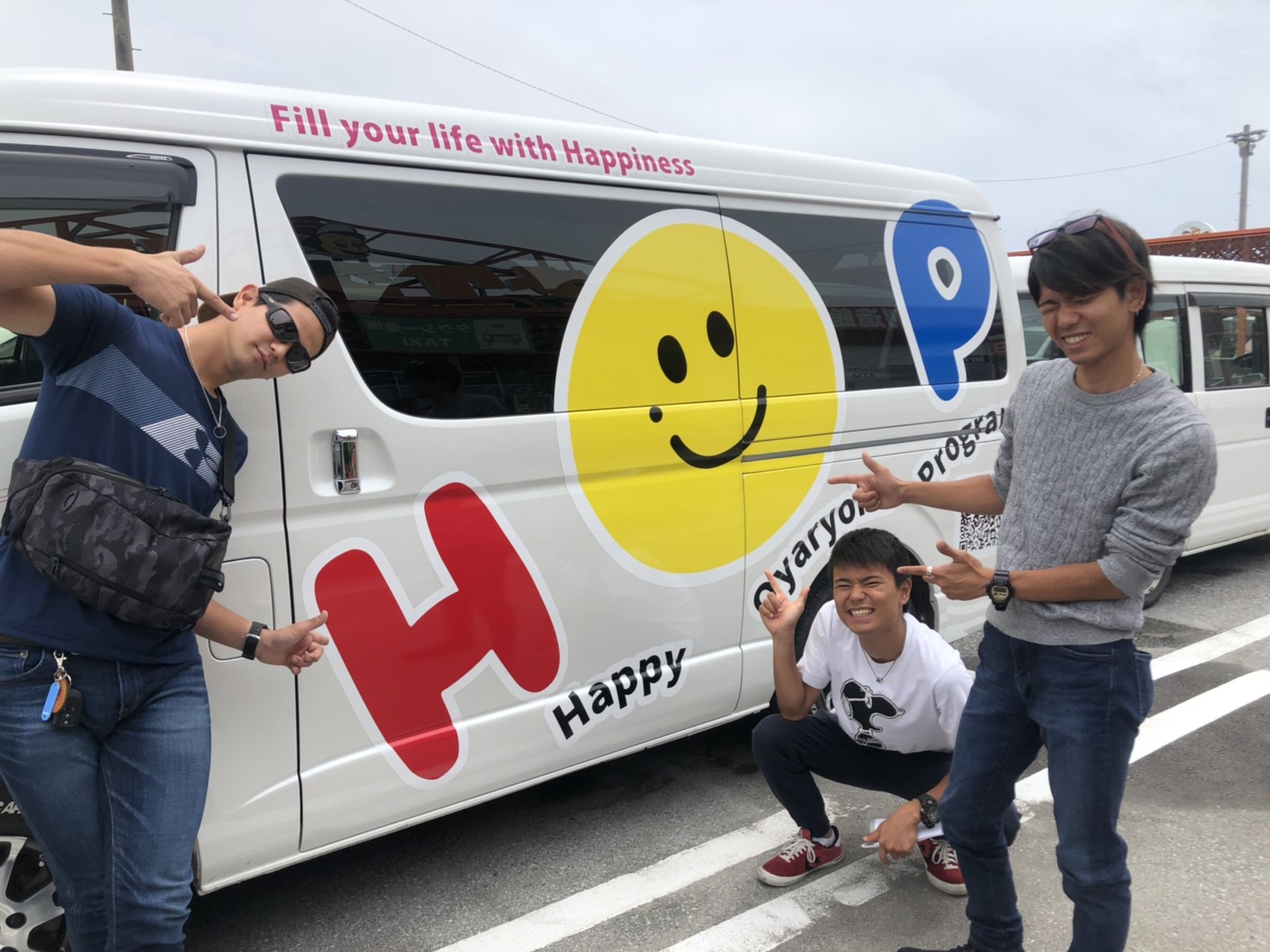 はーいえーす