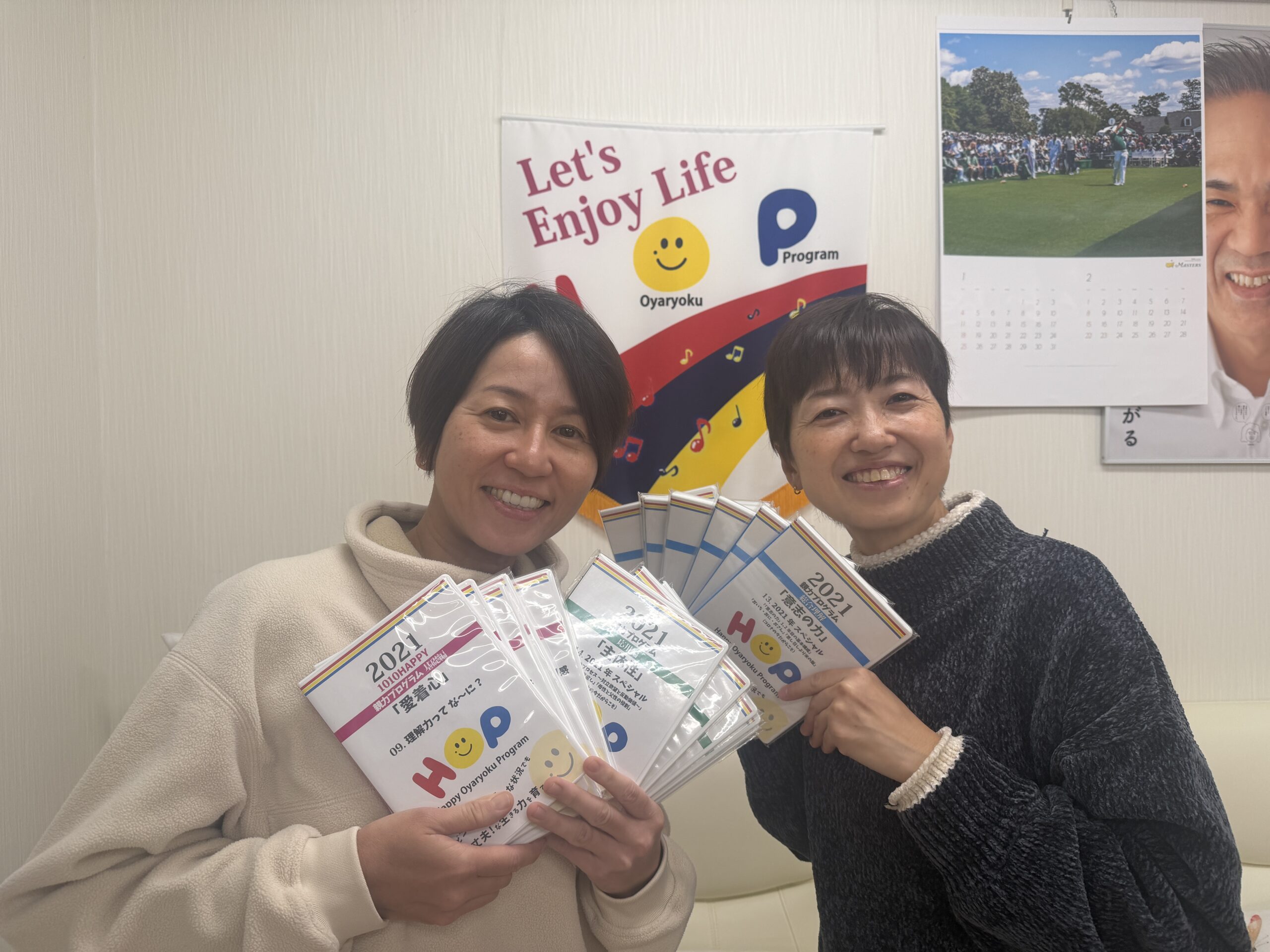 今日の嬉しいお知らせ❣️