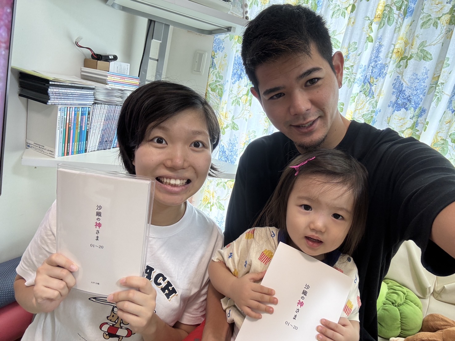 『沙織のやんちゃな神さま』新米ママ博美のお勧め記事❣️