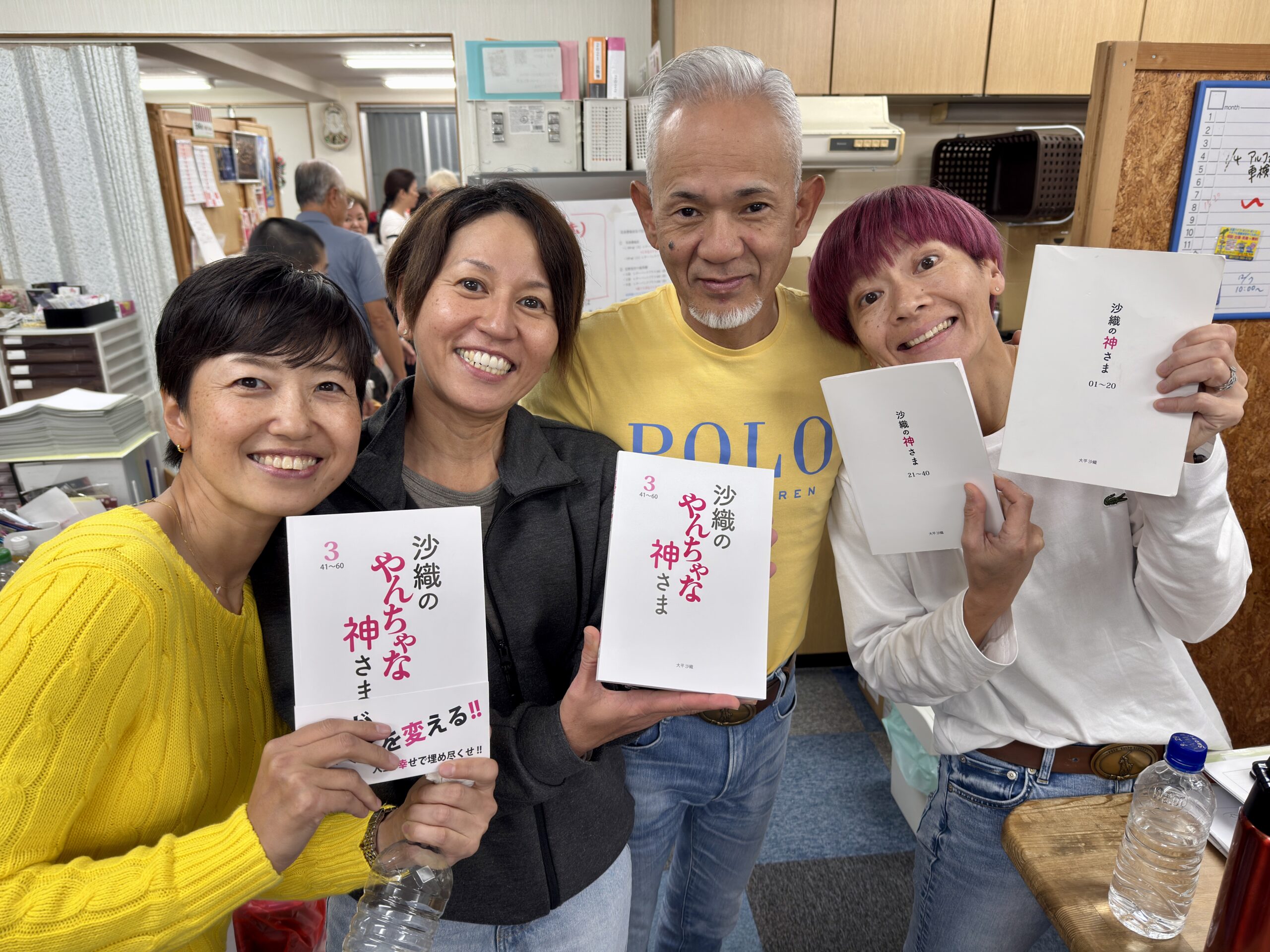 残り1日❣️名探偵🤓ゆあ