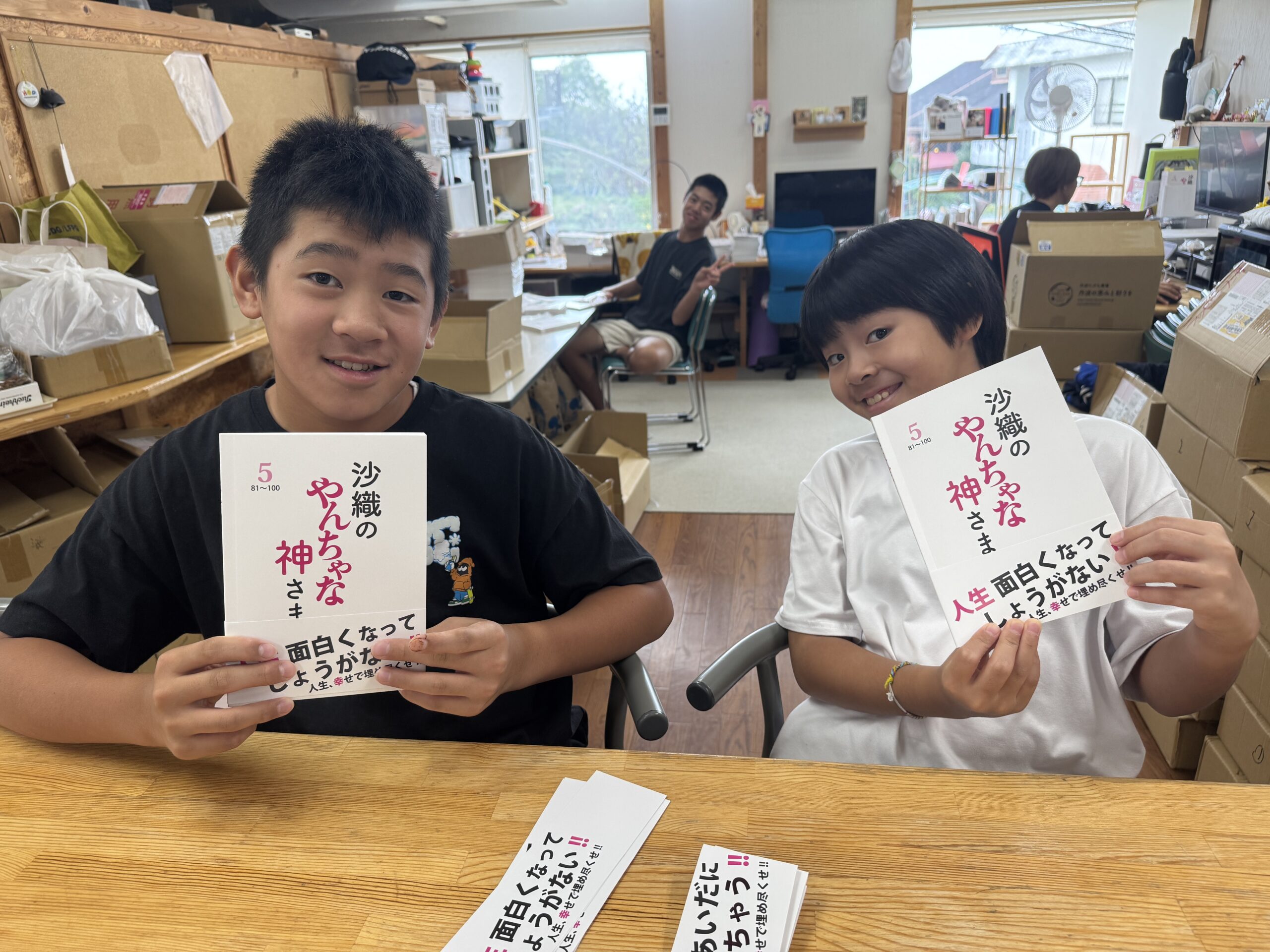 頼もしい お手伝い❗️