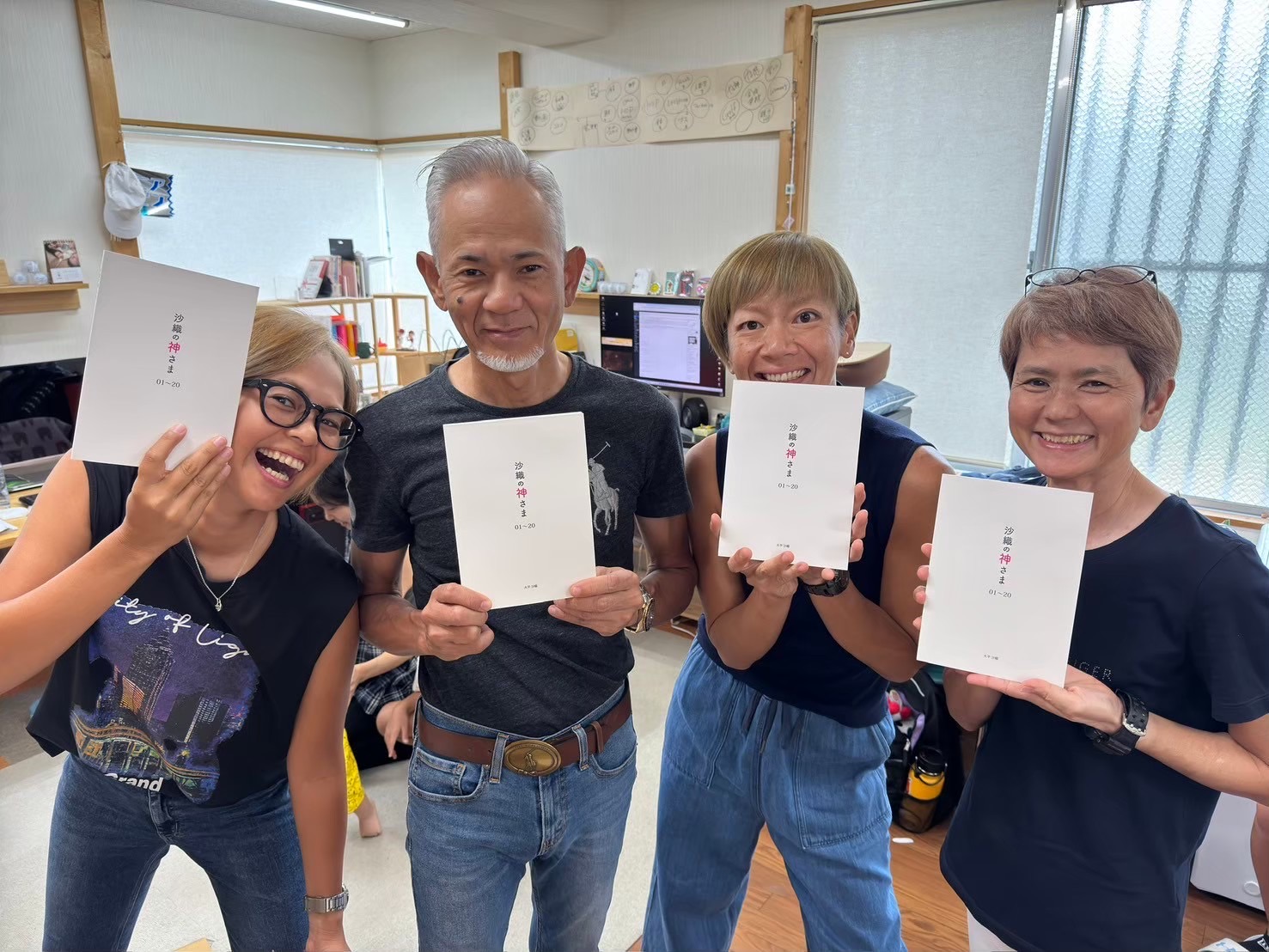 「沙織の やんちゃな神さま」ゆあ🤓のお勧め記事❣️