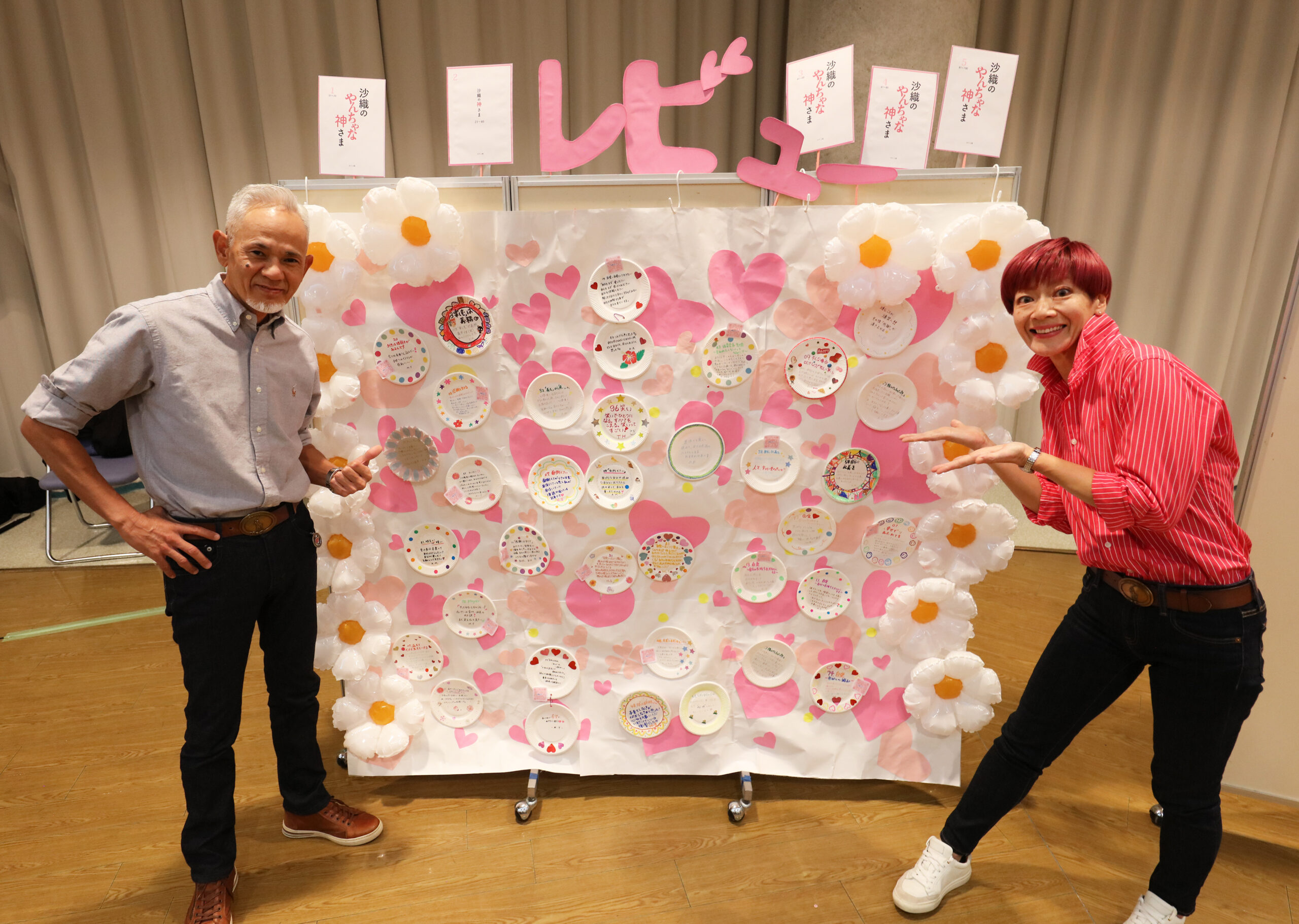 『沙織のやんちゃな神さま』皆んなからのレビュー✨