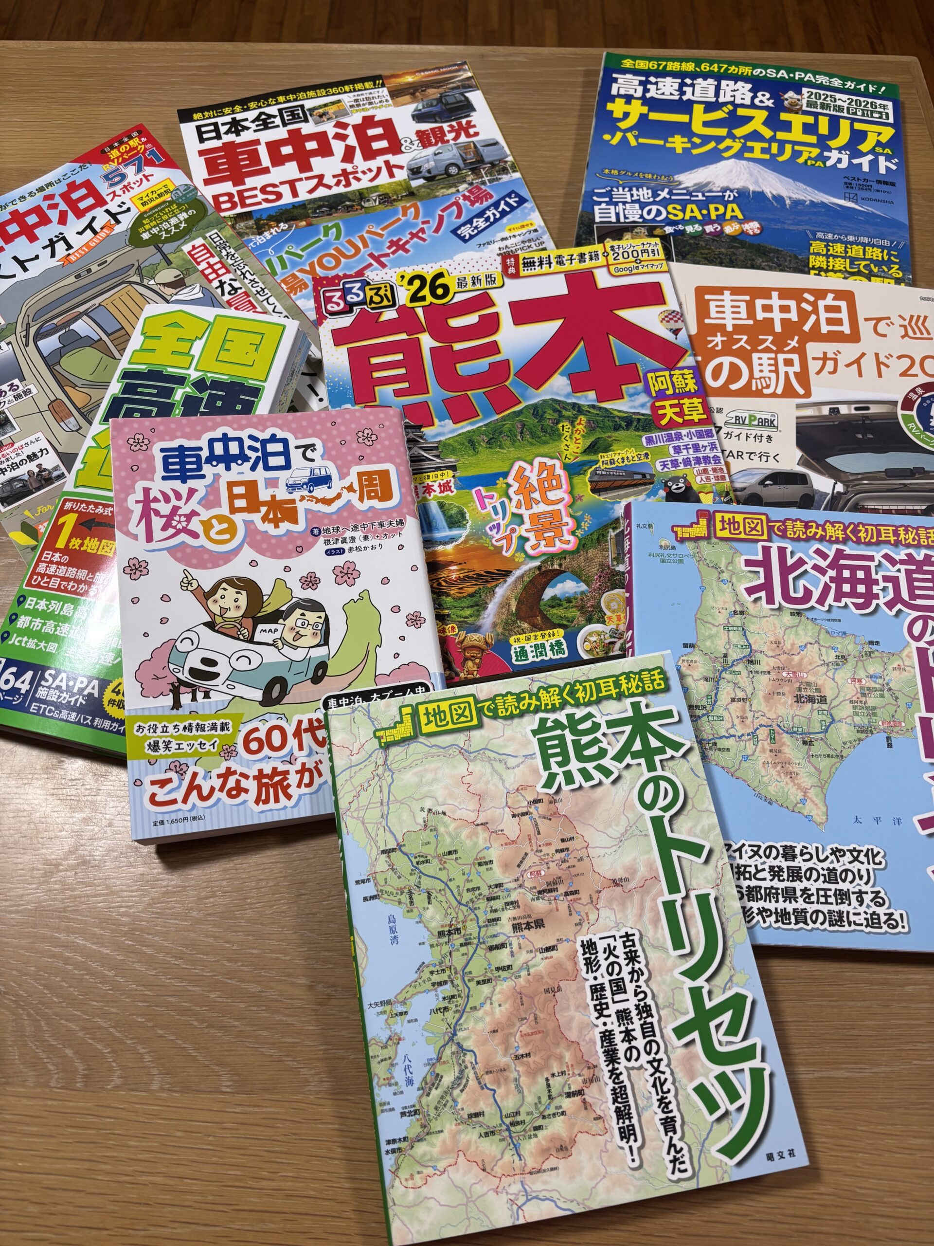 日本一周キャラバン隊が行くよ〜