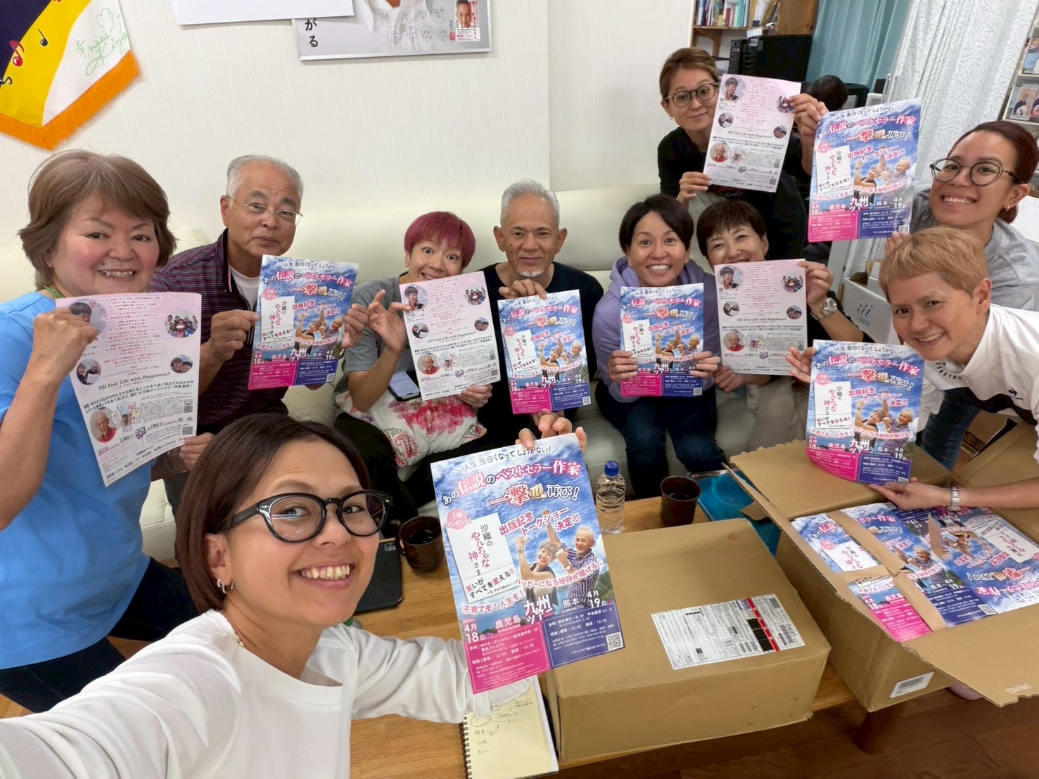 九州ツアーに向けて始動‼️✊