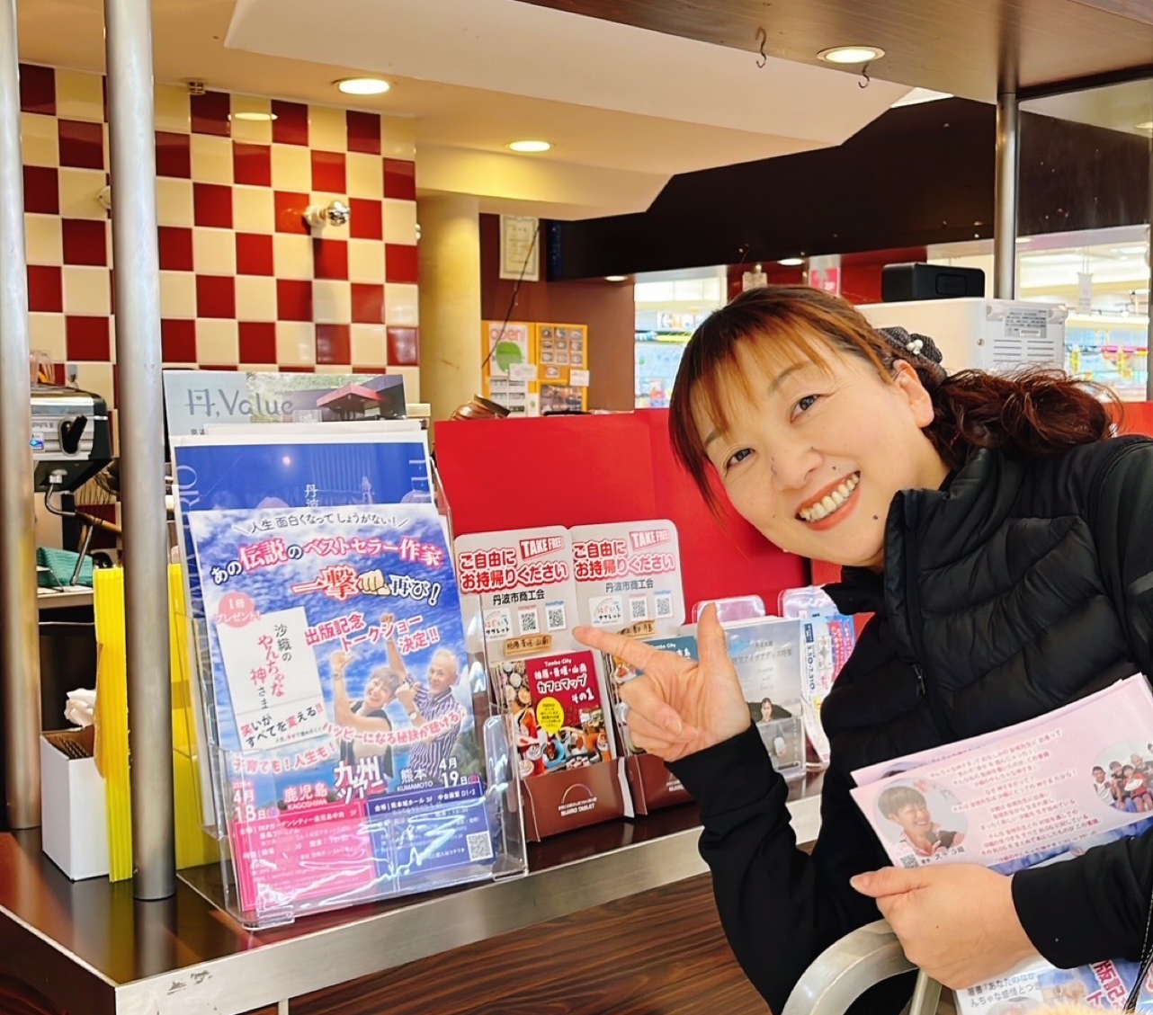 嬉しい 報告〜❣️