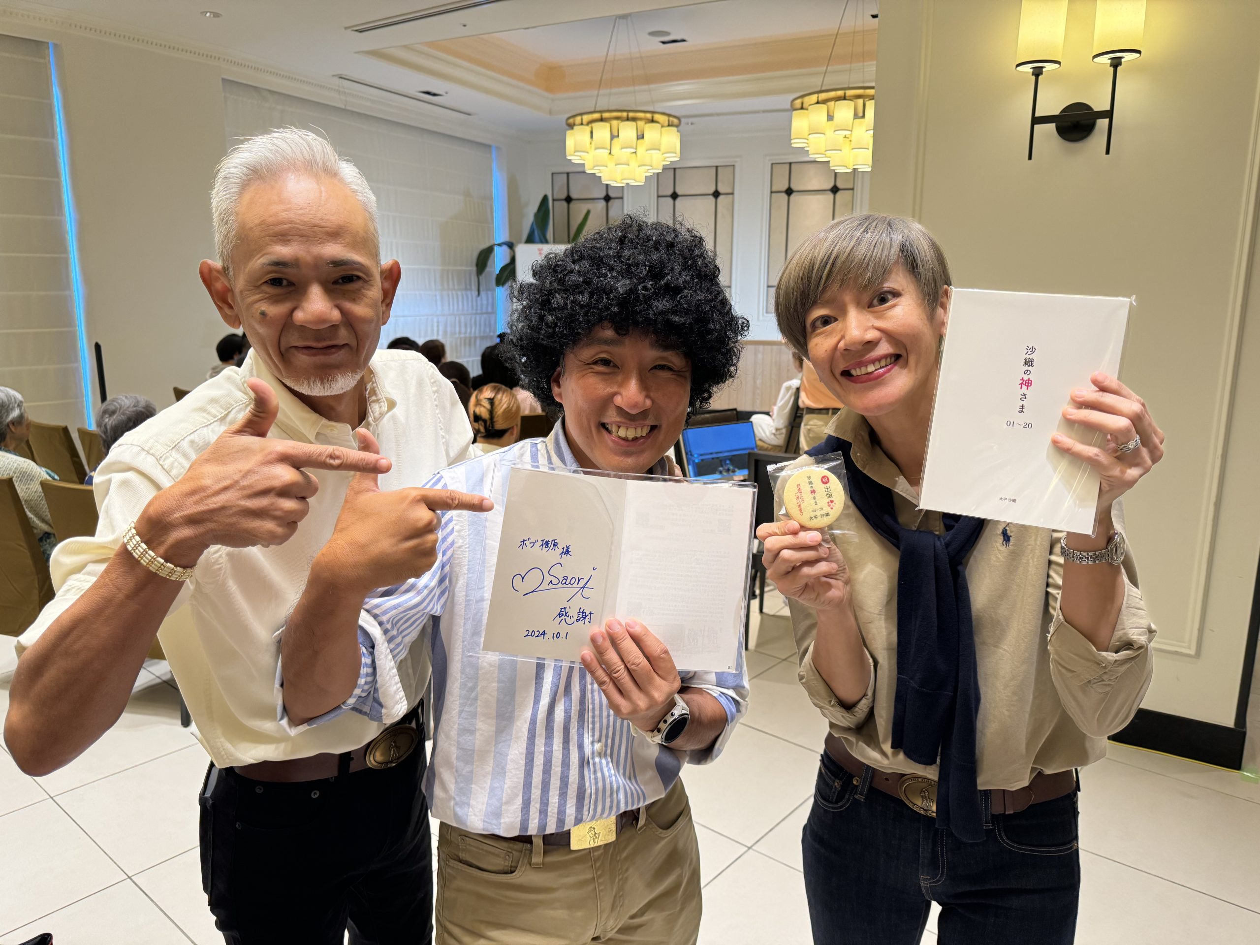 ㊗️「沙織の神さま」新発売だよ〜✨