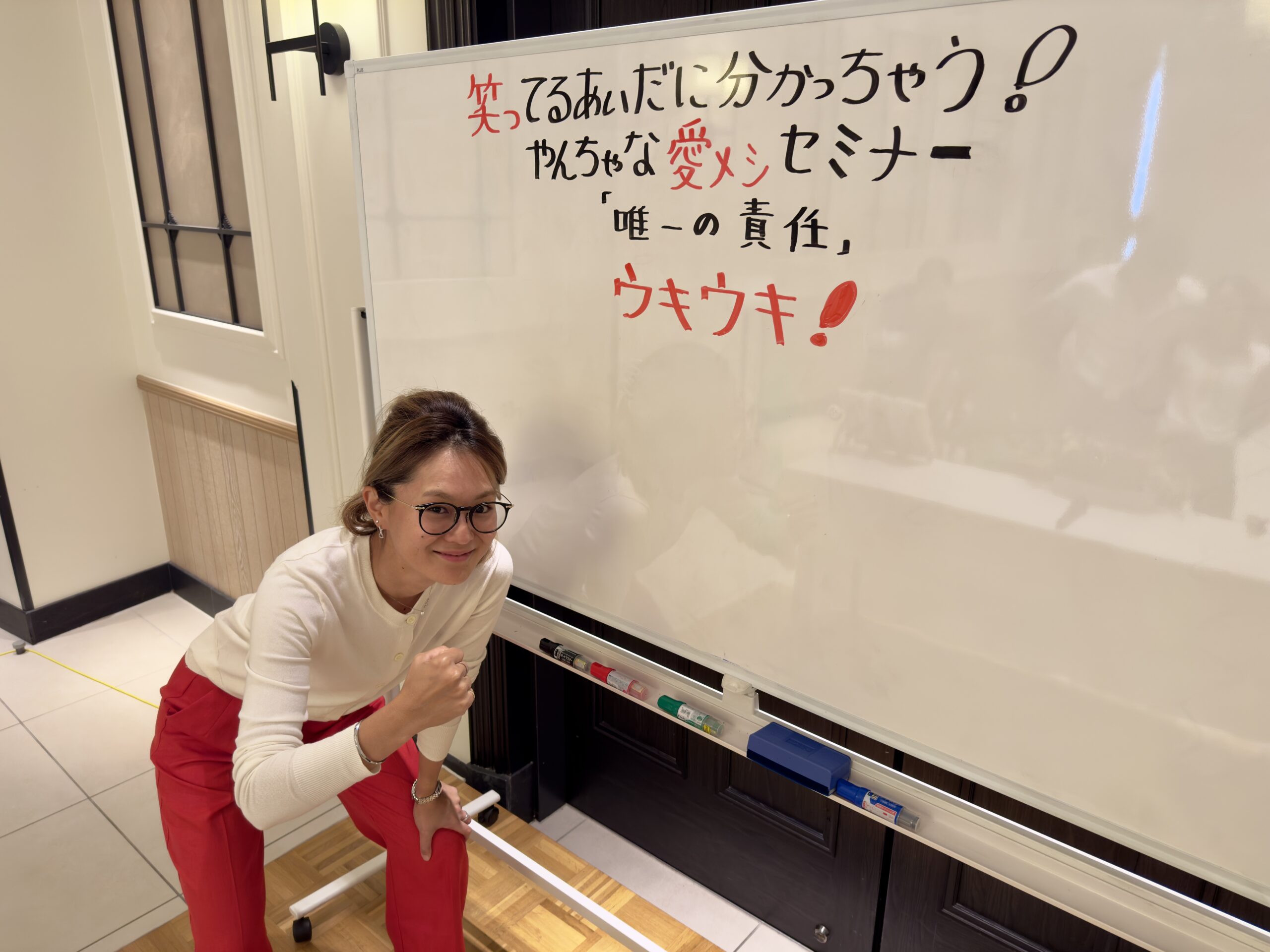 やっぱり『問いかけ』は魔法🪄✨