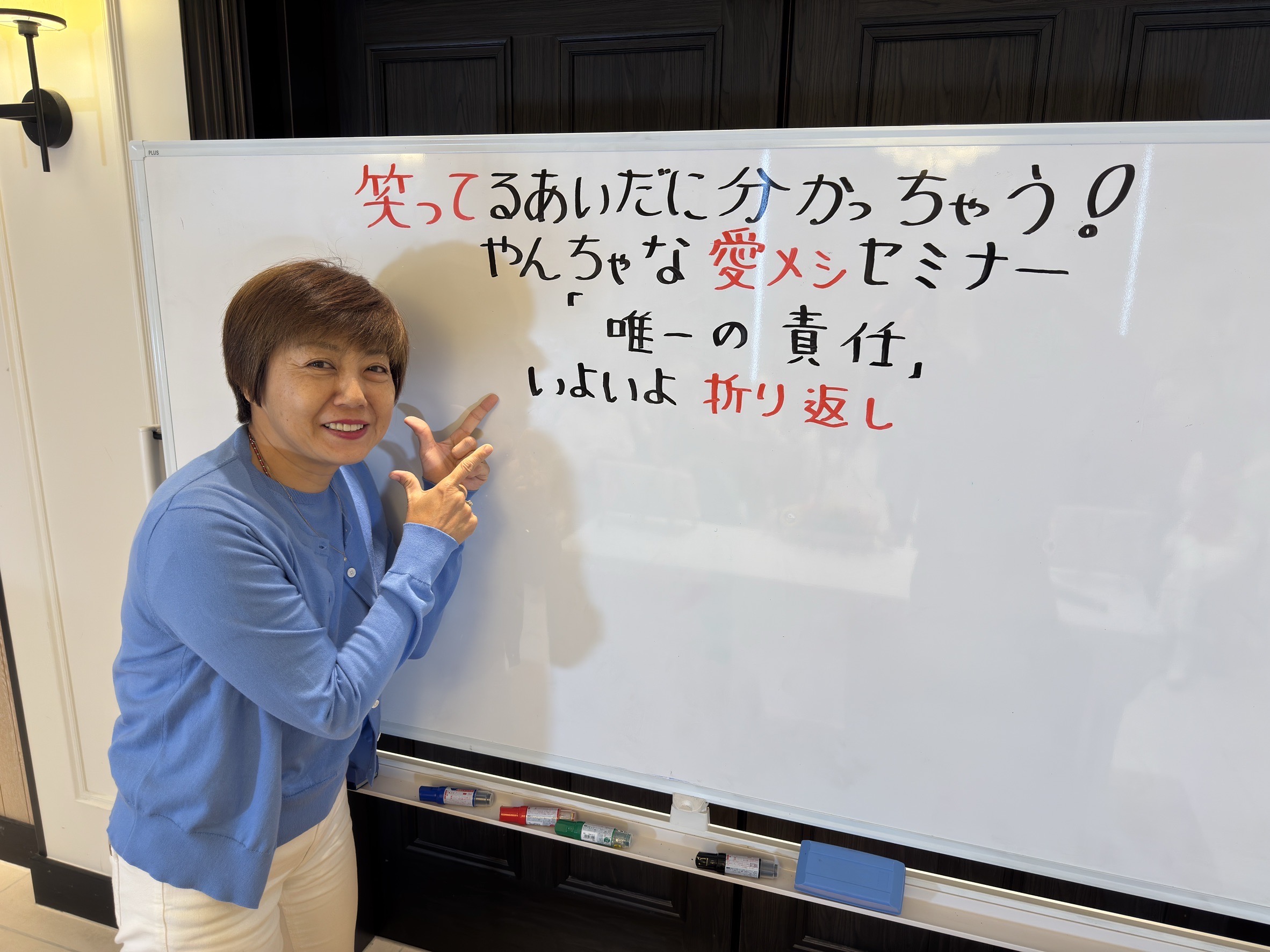 更新されました〜！！