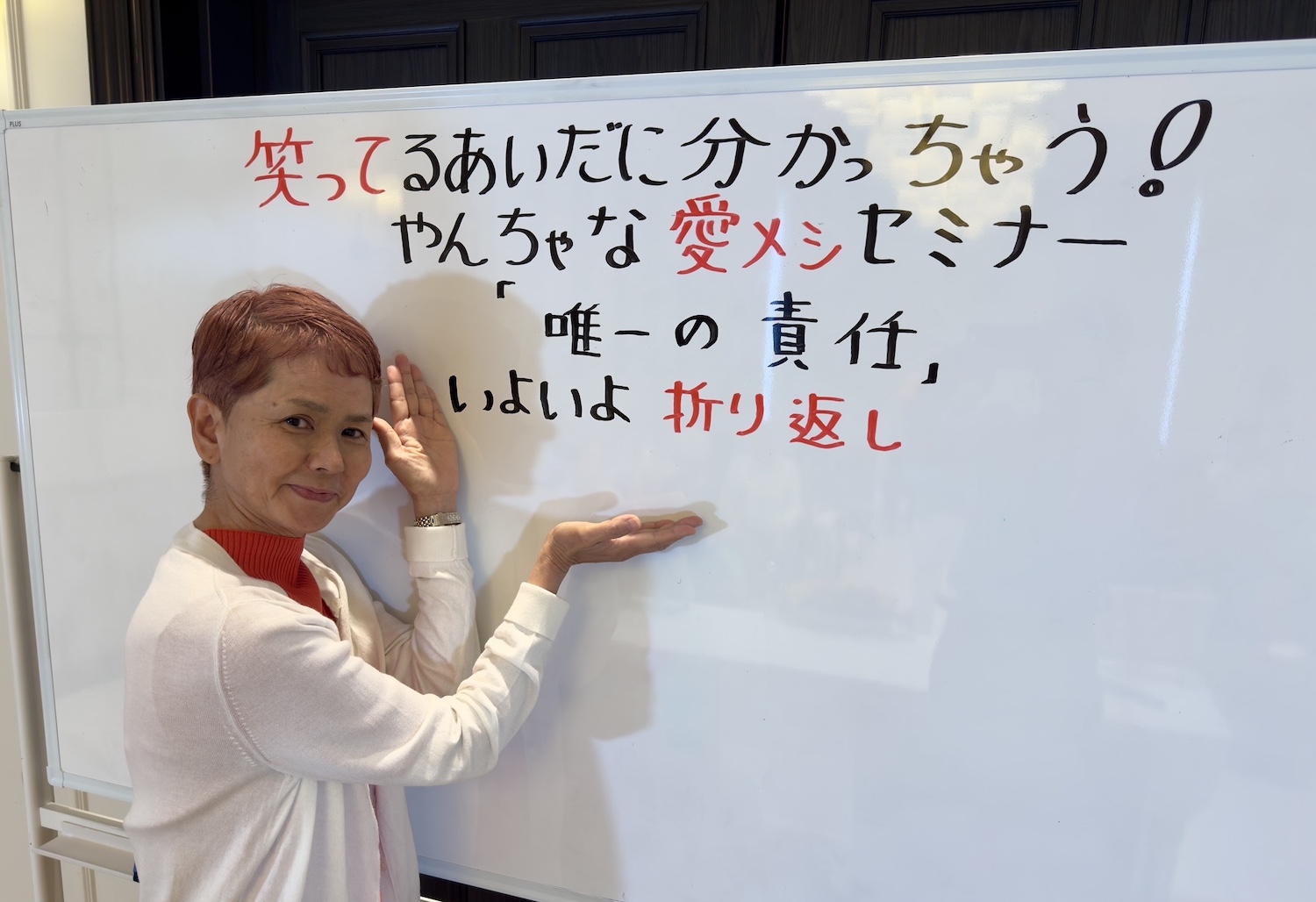 6月カウントダウン！　2025年も半分過ぎたよ！
