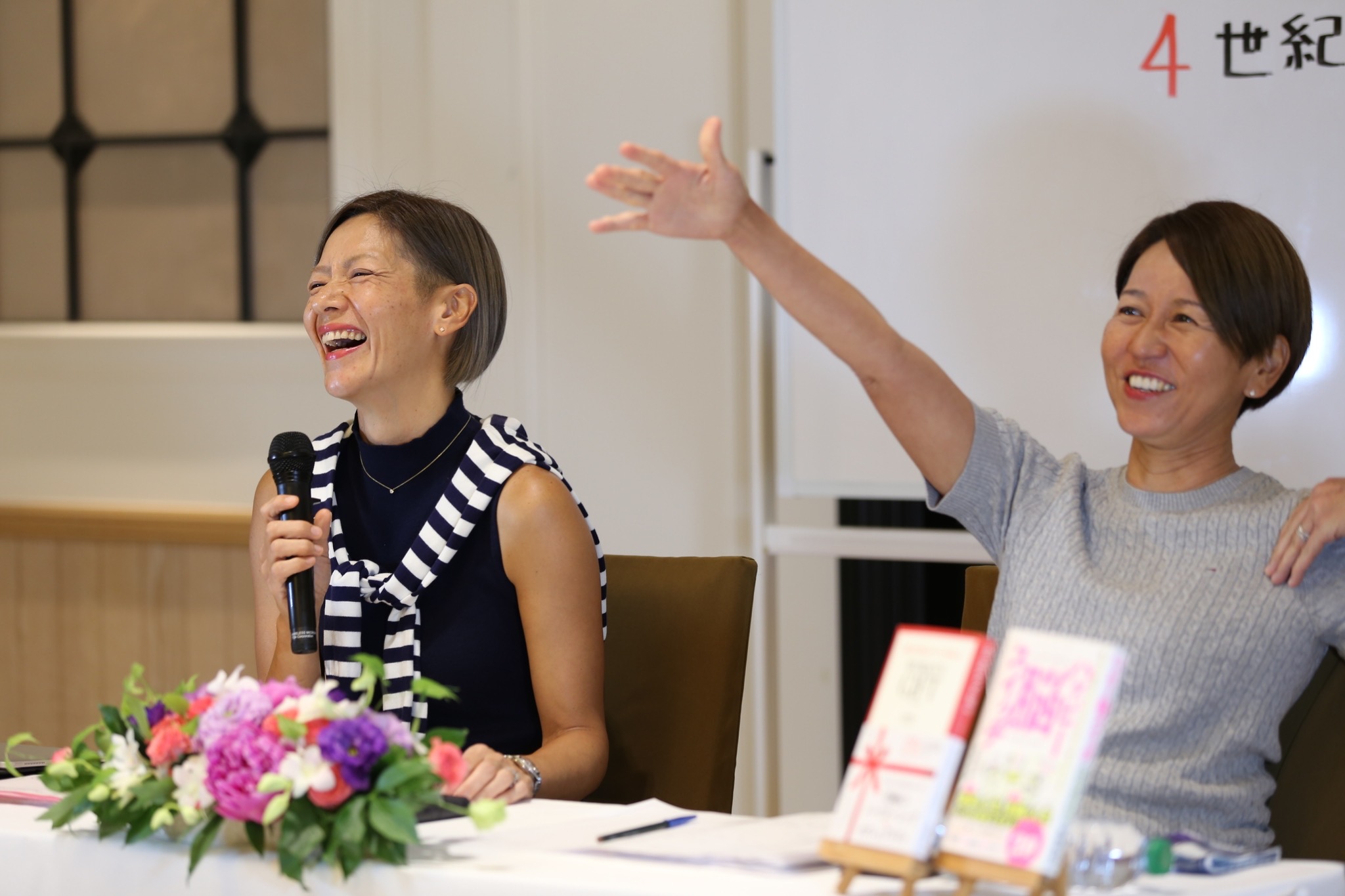 愛メシセミナー「4世紀のギャップ！」皆んなからの感想を紹介するよ〜😁
