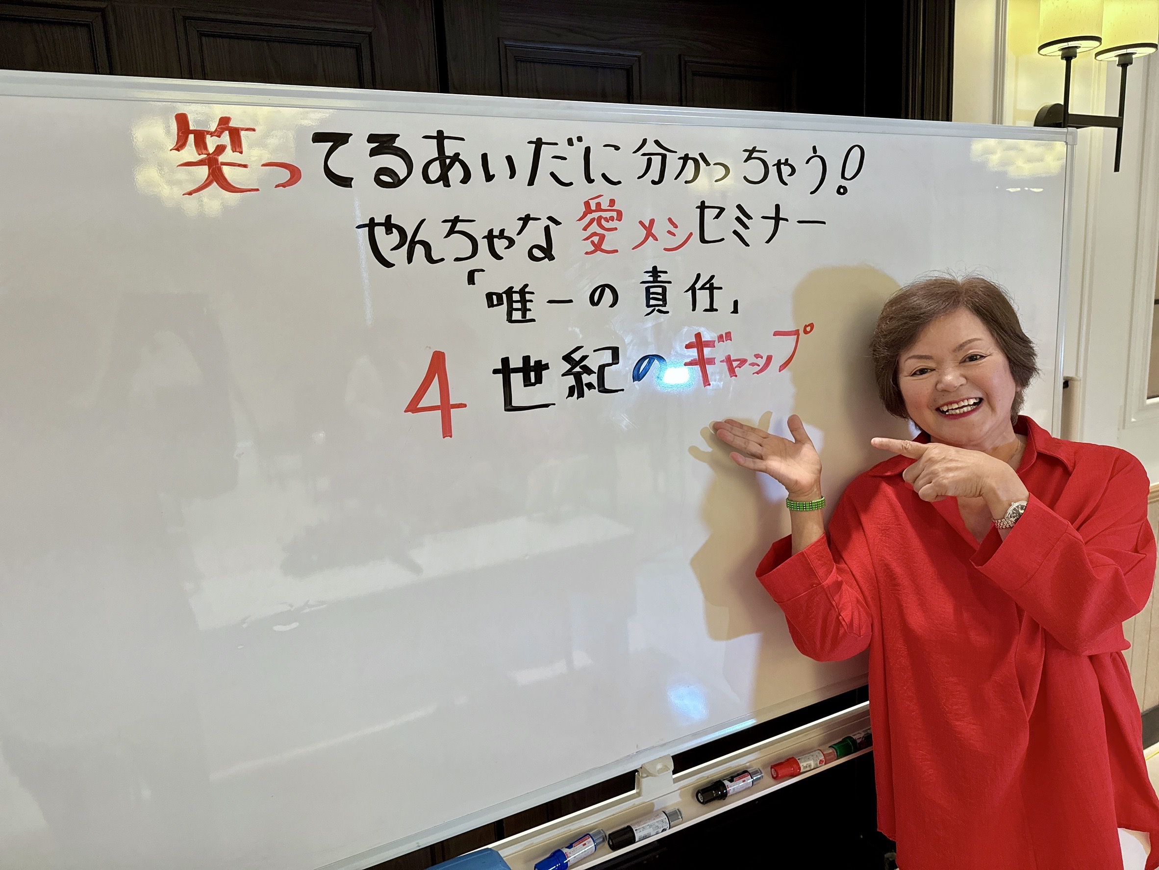 暗いのはダメ！