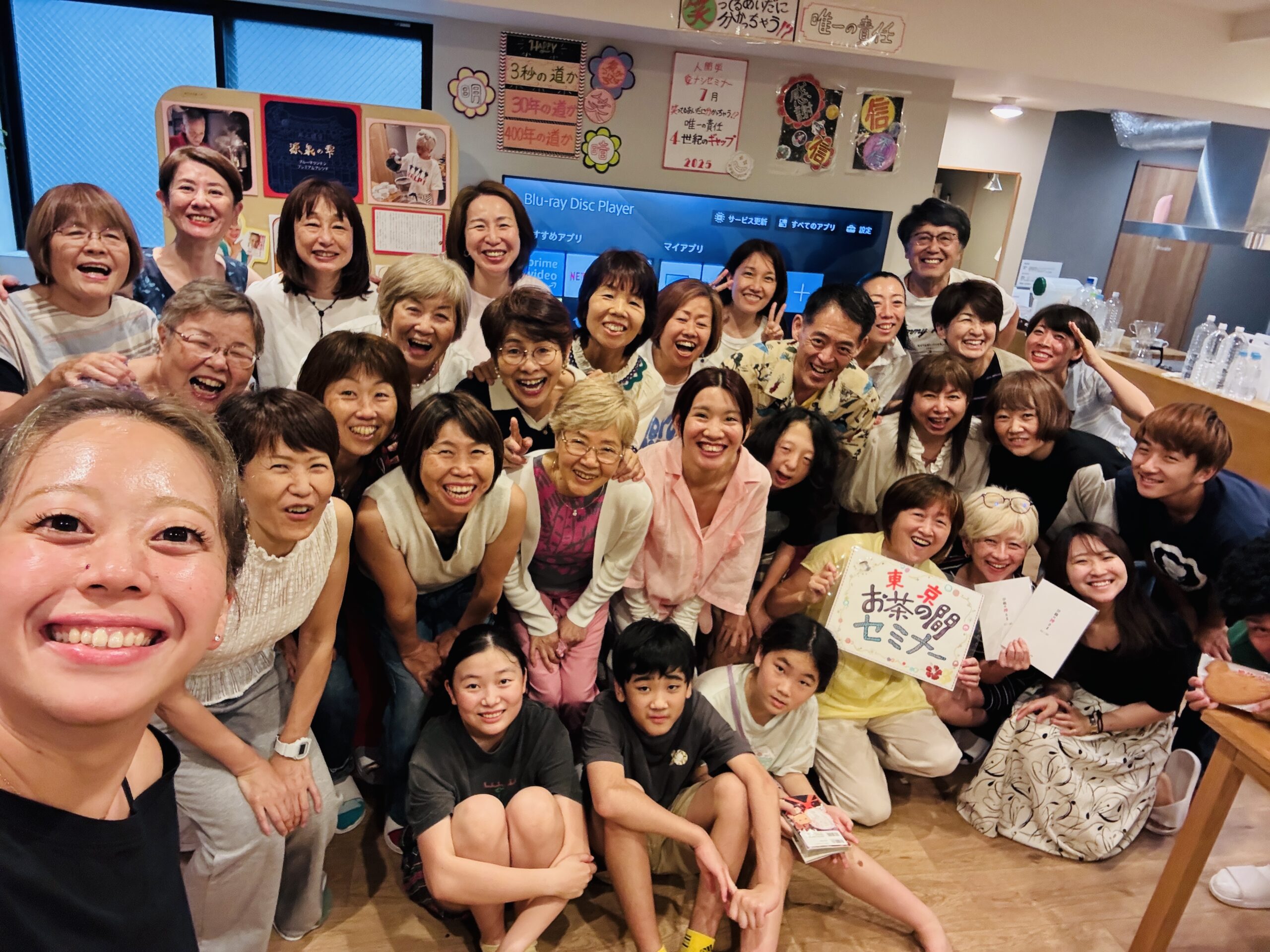 7月東京お茶の間セミナー🍵レポート byみな子