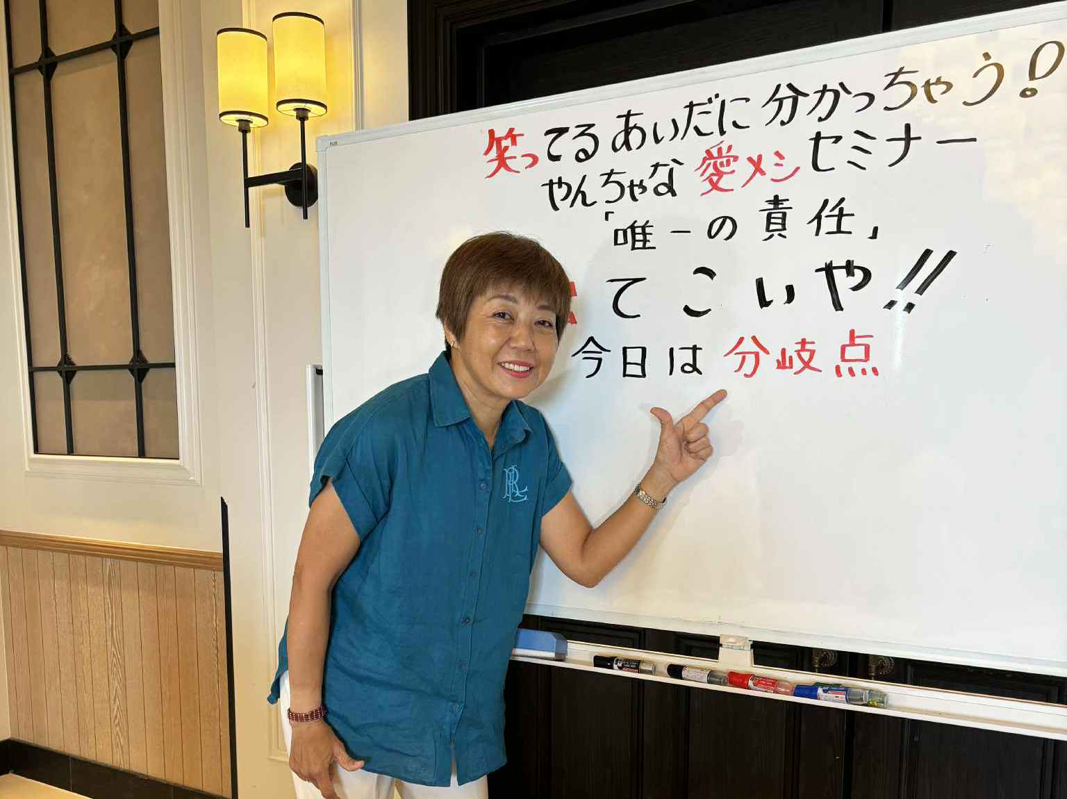 ８月カウントダウン　硬い桃子・・・智子