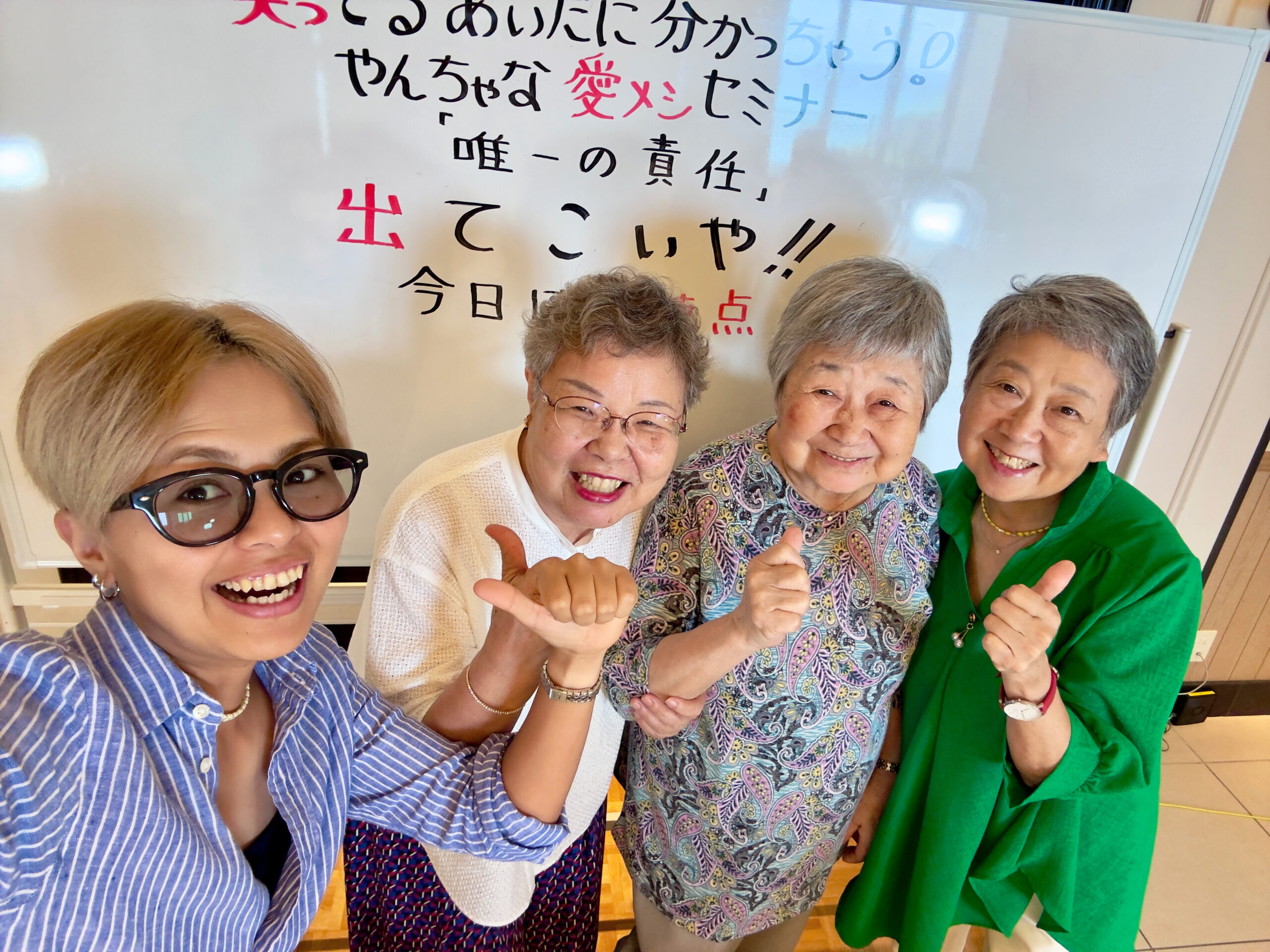 8月 愛メシ カウントダウン❣️Byゆあ🤓