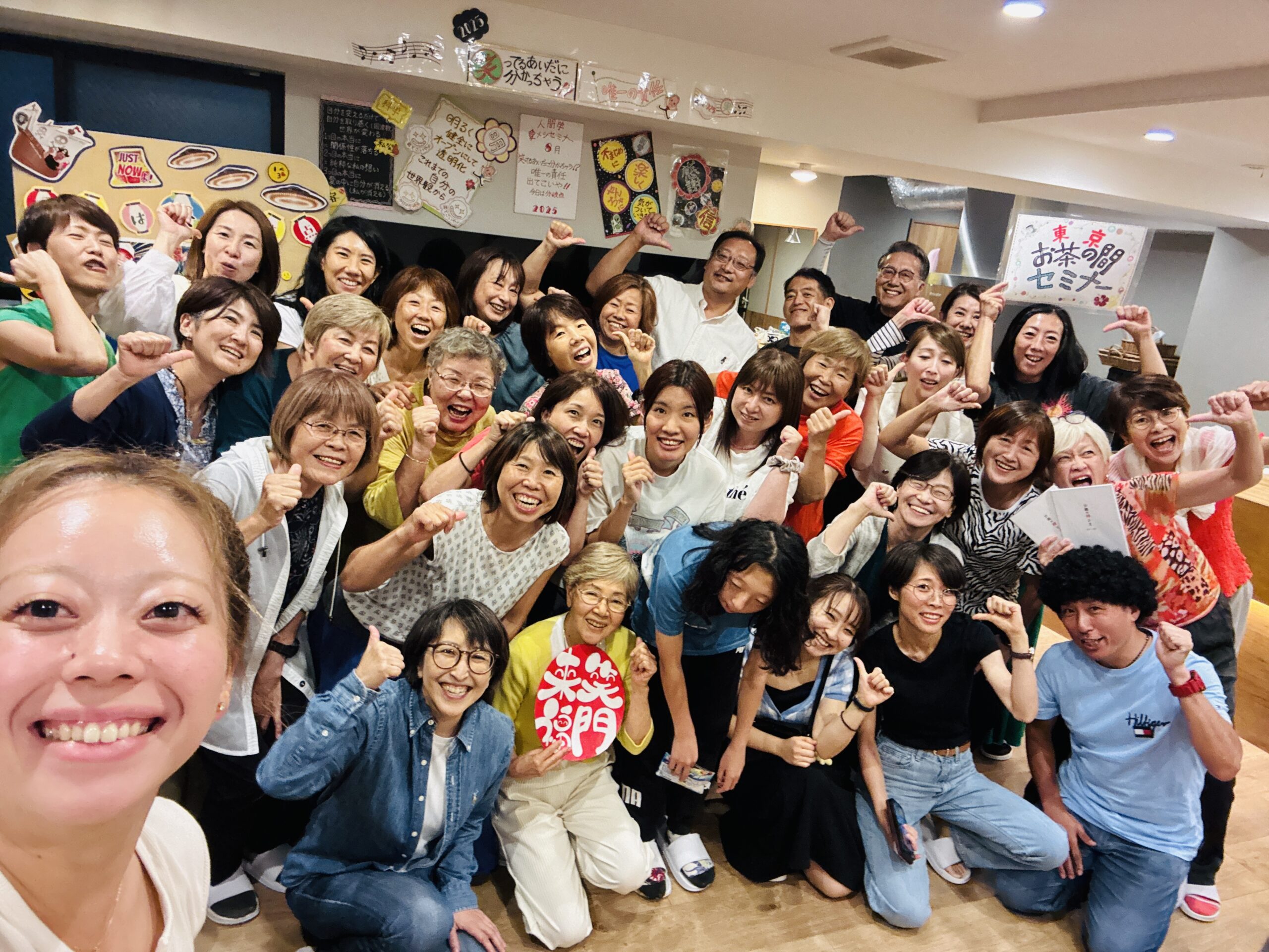 8月東京お茶の間セミナー🍵レポート byみな子