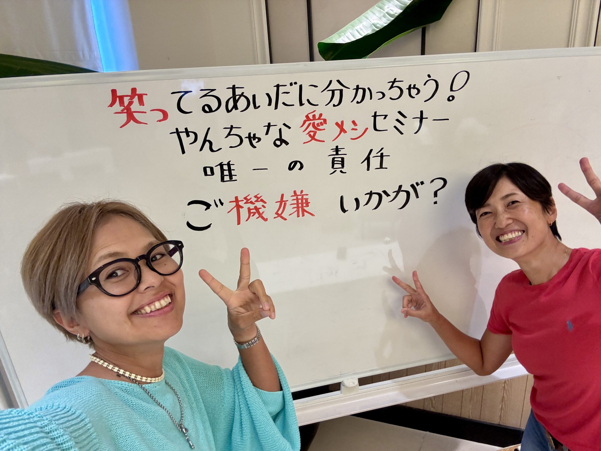 10月 愛メシ カウントダウン❣️ゆあ🤓