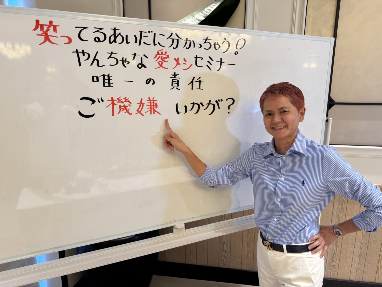 10月カウントダウン　「ご機嫌いかが？」　幸美の場合・・・😇