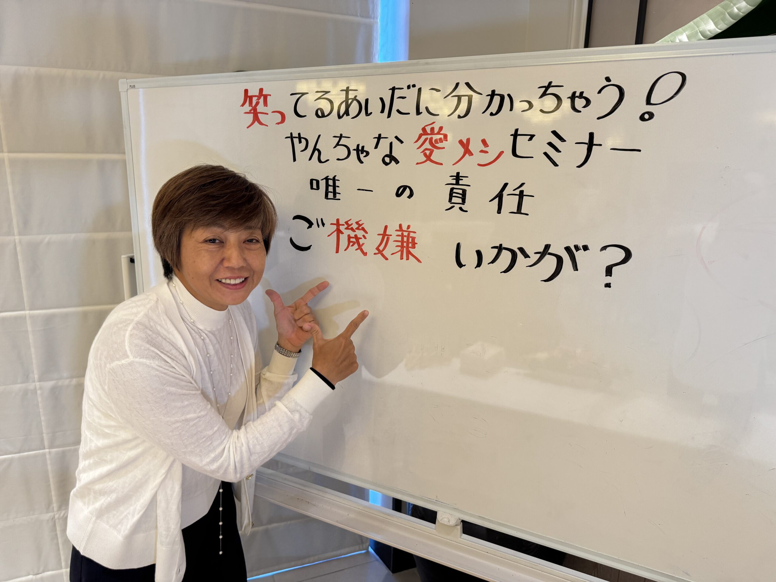 等身大？！？😂