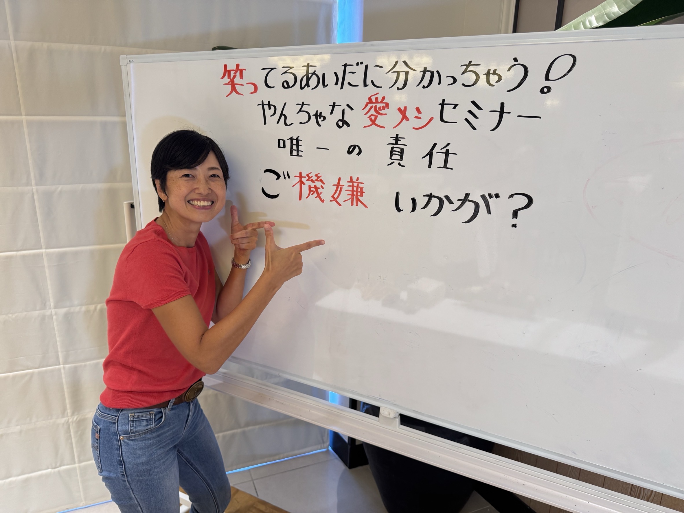気がついたかも〜！