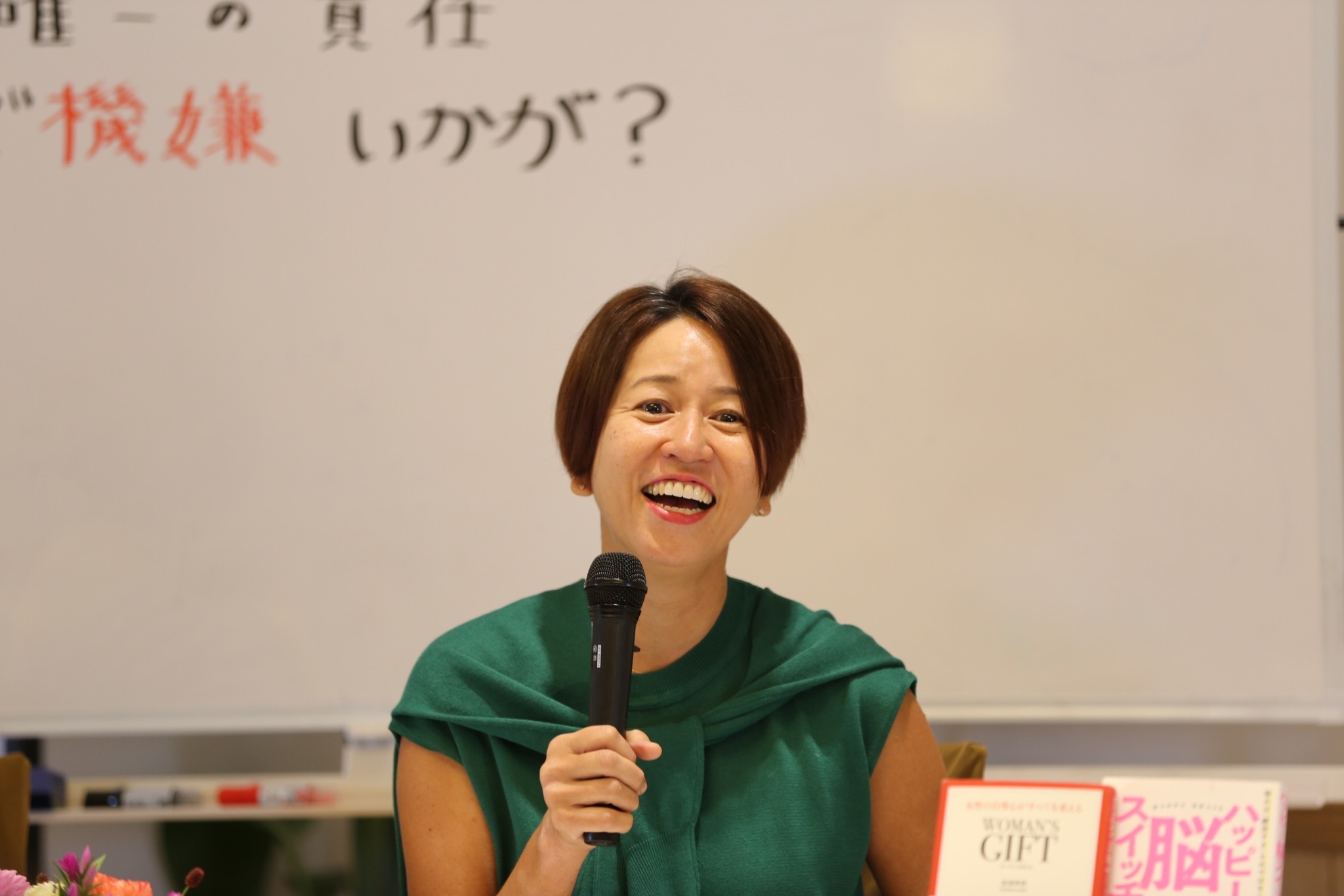 気がついているかな〜？