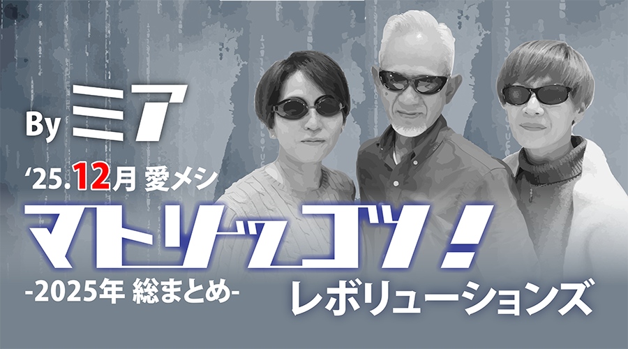 自分革命しちゃおうぜ❤️‍🔥