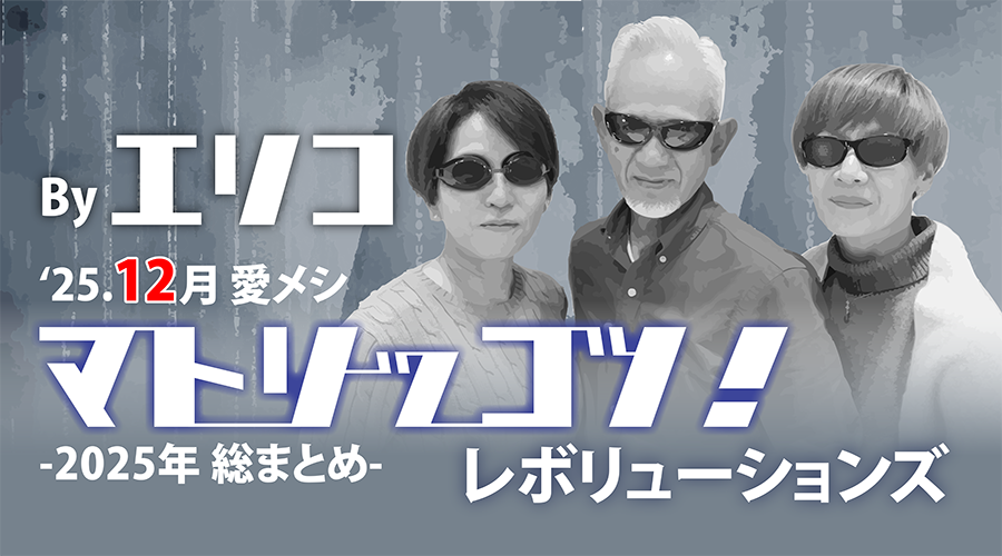 ちゃーありがとうやさ