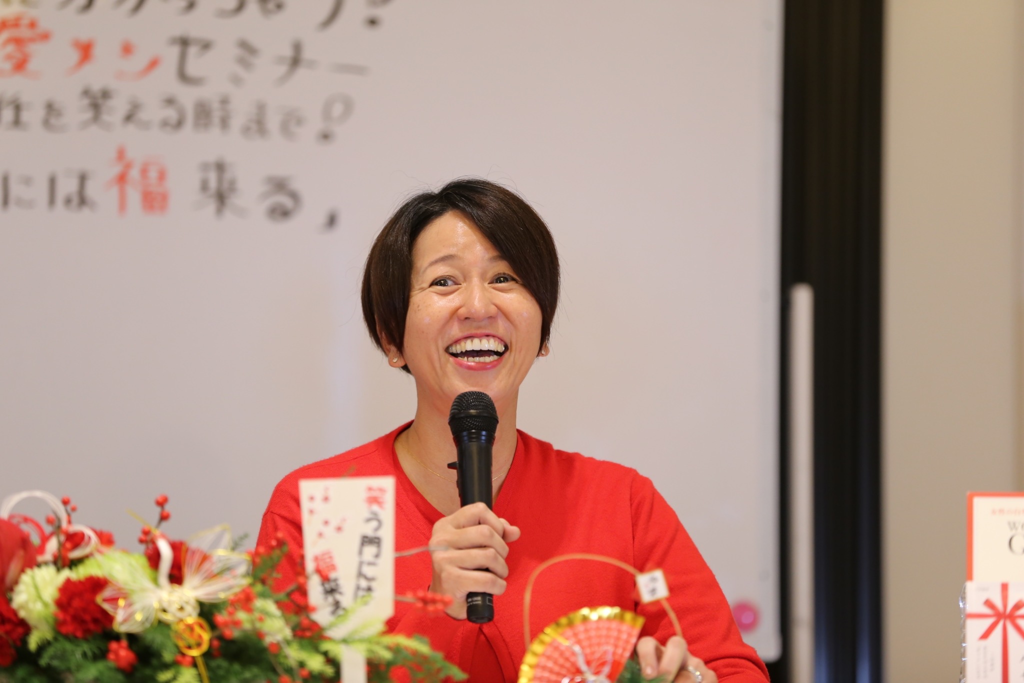 愛メシ「笑う門には福来る」✨皆んなの感想を紹介するよ！