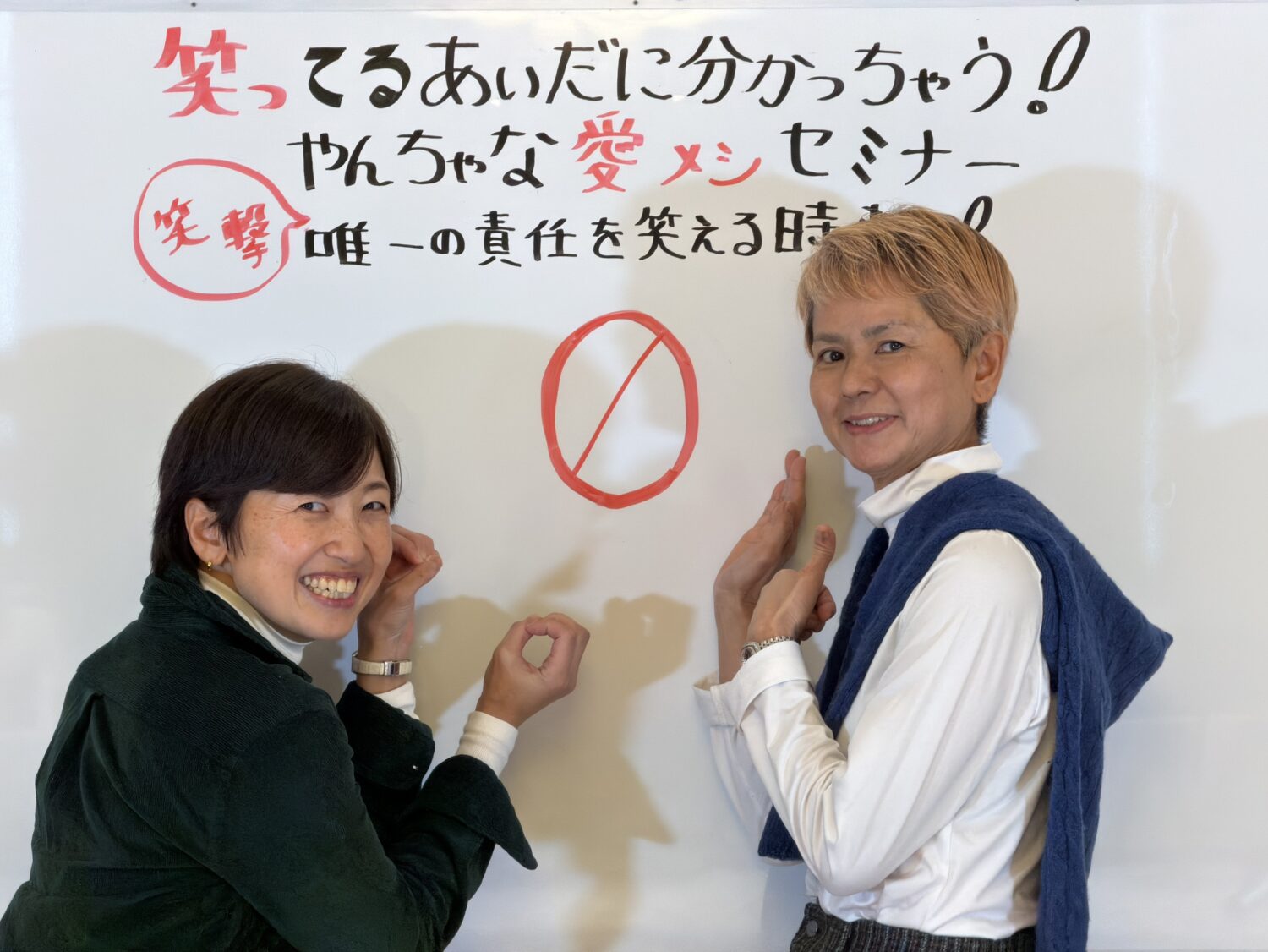 0 ゼロ・・・カウントダウン！！