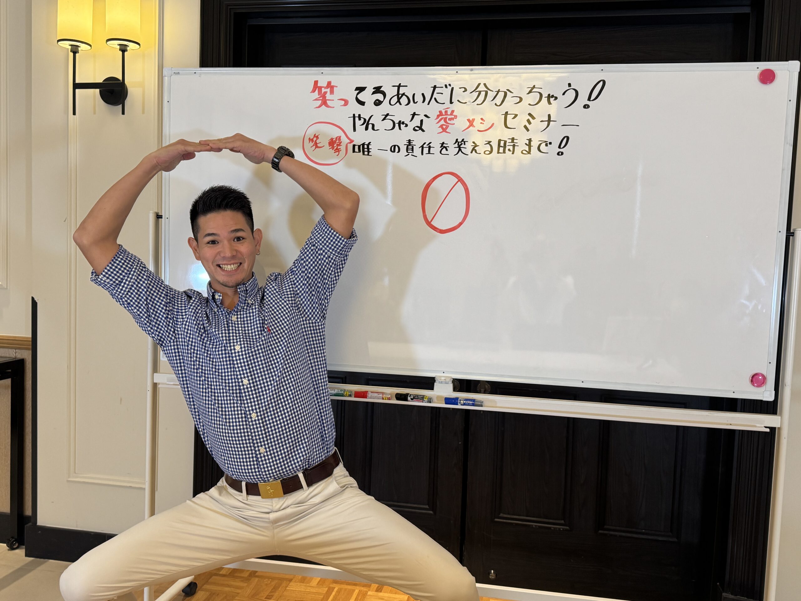 ０には程遠い？🤣