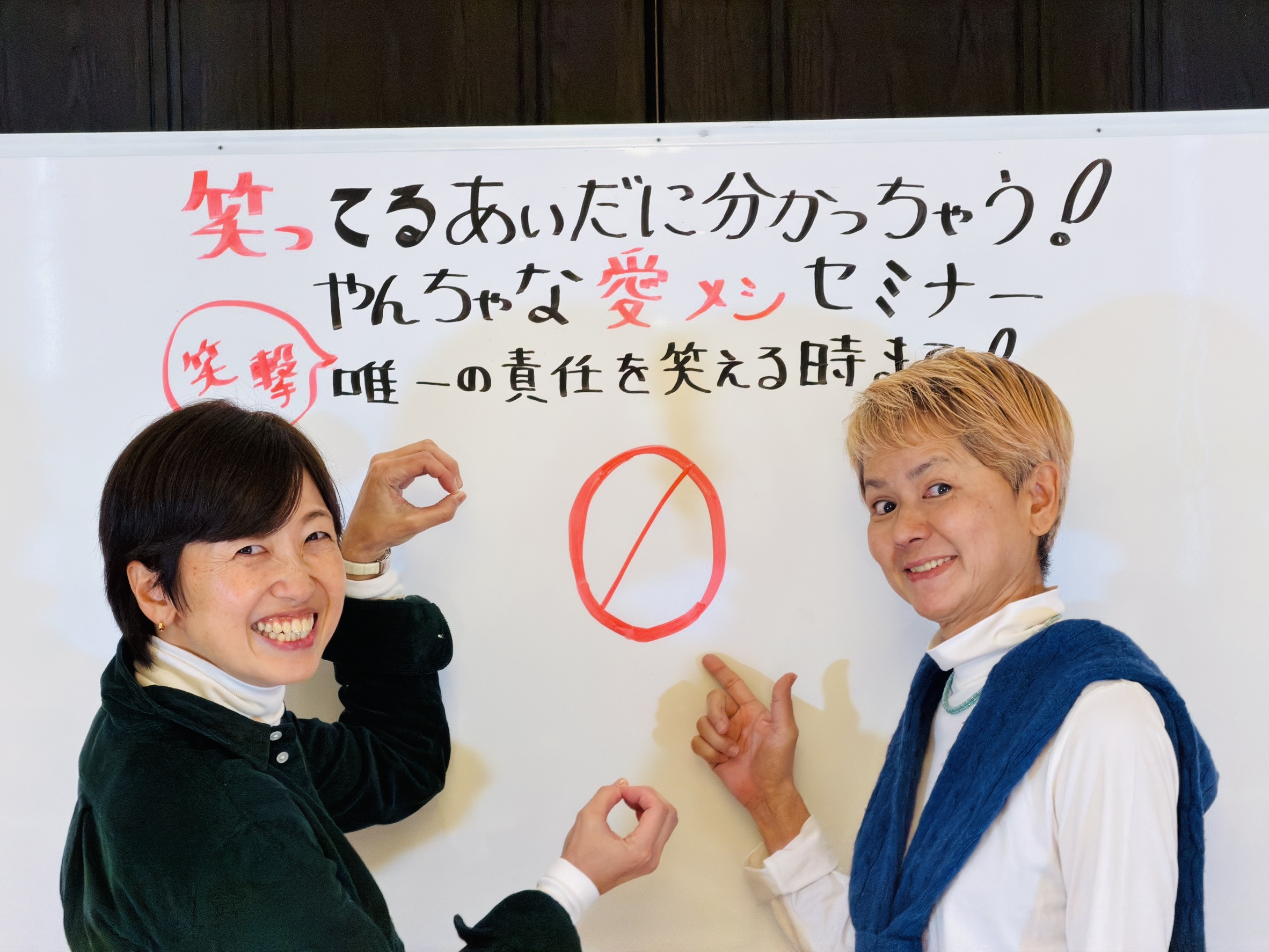 『0』の笑撃‼️