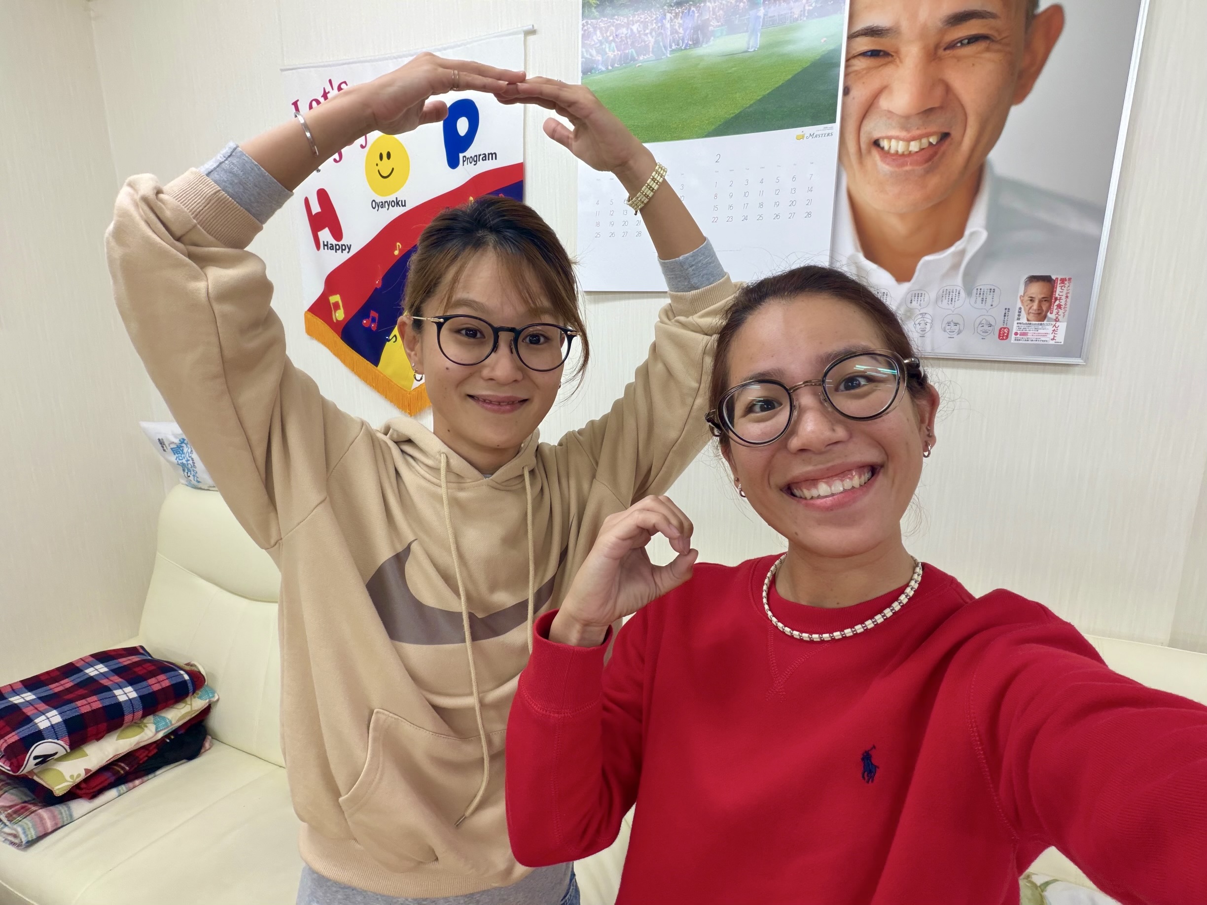 0って…すげ〜〜！！✨