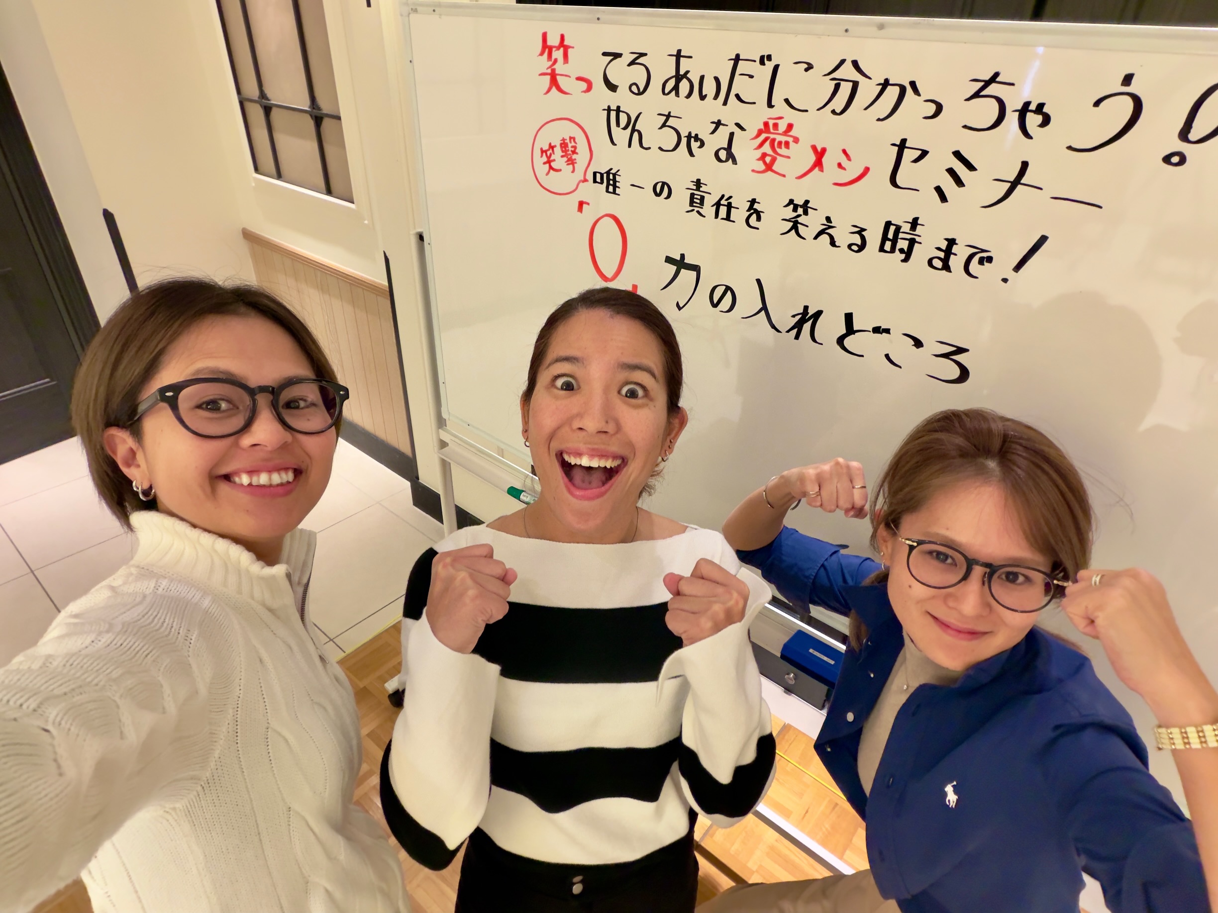 03月 愛メシ✨カウントダウン!!