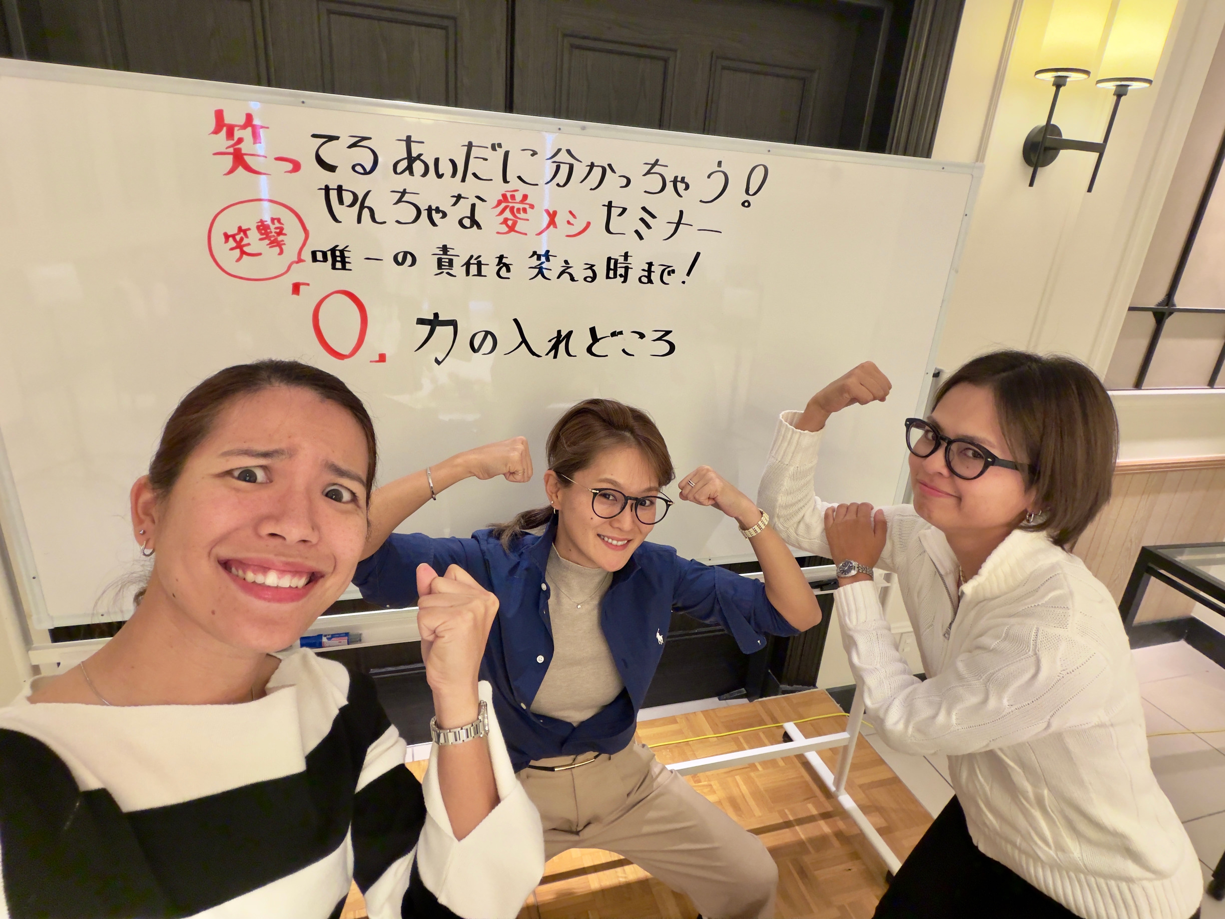 力の入れどころ、そこじゃない！笑