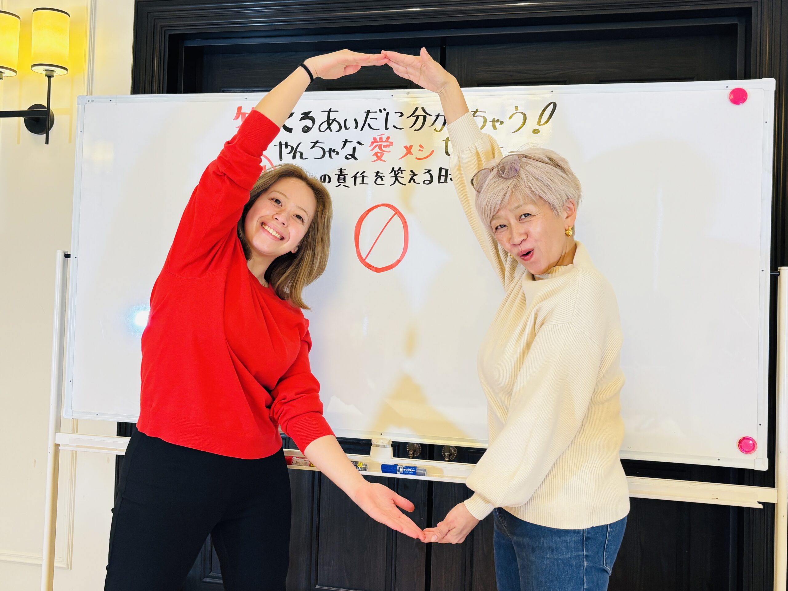 明子とみな子の ０（ゼロ）