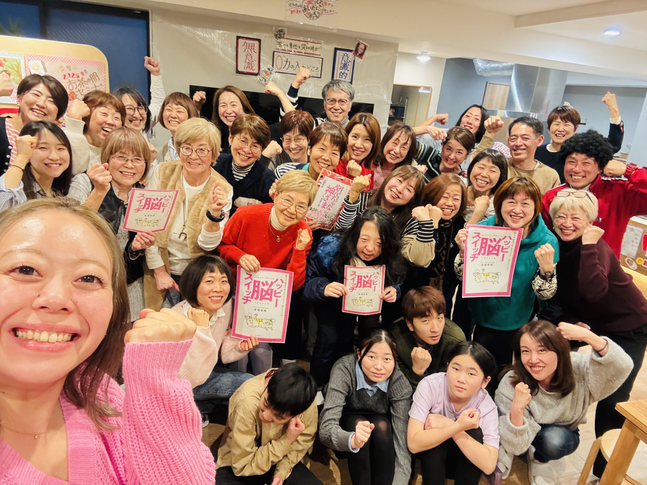 3月東京お茶の間セミナー🍵レポートbyみな子