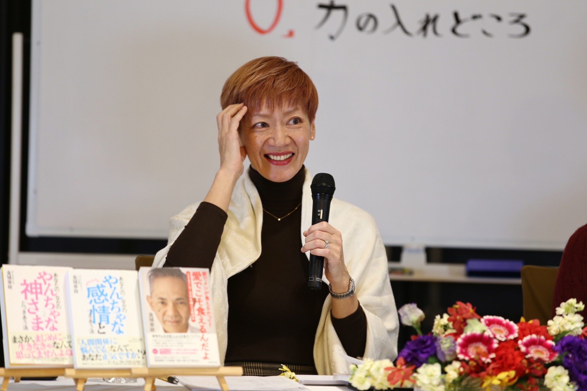 唯一の責任を笑えるって・・・？？