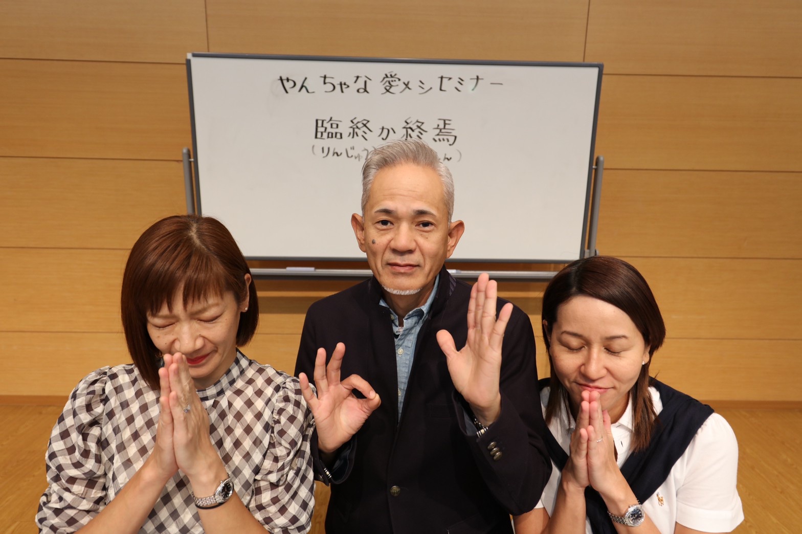 金城幸政先生愛メシセミナーDVD5枚セット