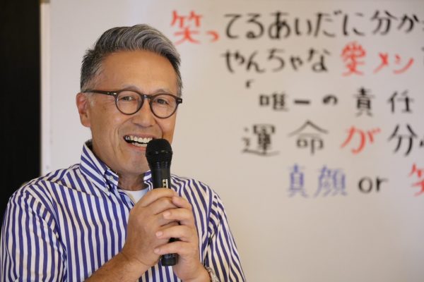 10月愛メシセミナー「運命が分岐点 ❝真顔or笑顔❞」カウントダウン