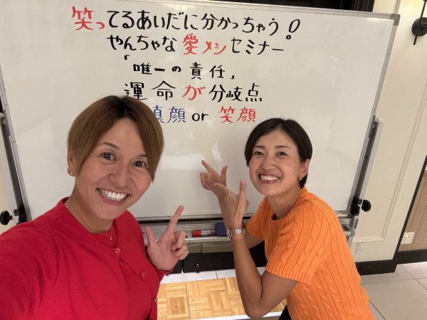 運命 が ！ 自覚 が！ 分岐点☝️ 由貴子 & 鮎美 カウントダウン ‼️