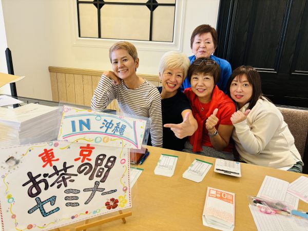 12月東京お茶の間セミナー🍵in沖縄🌺みんなの感想