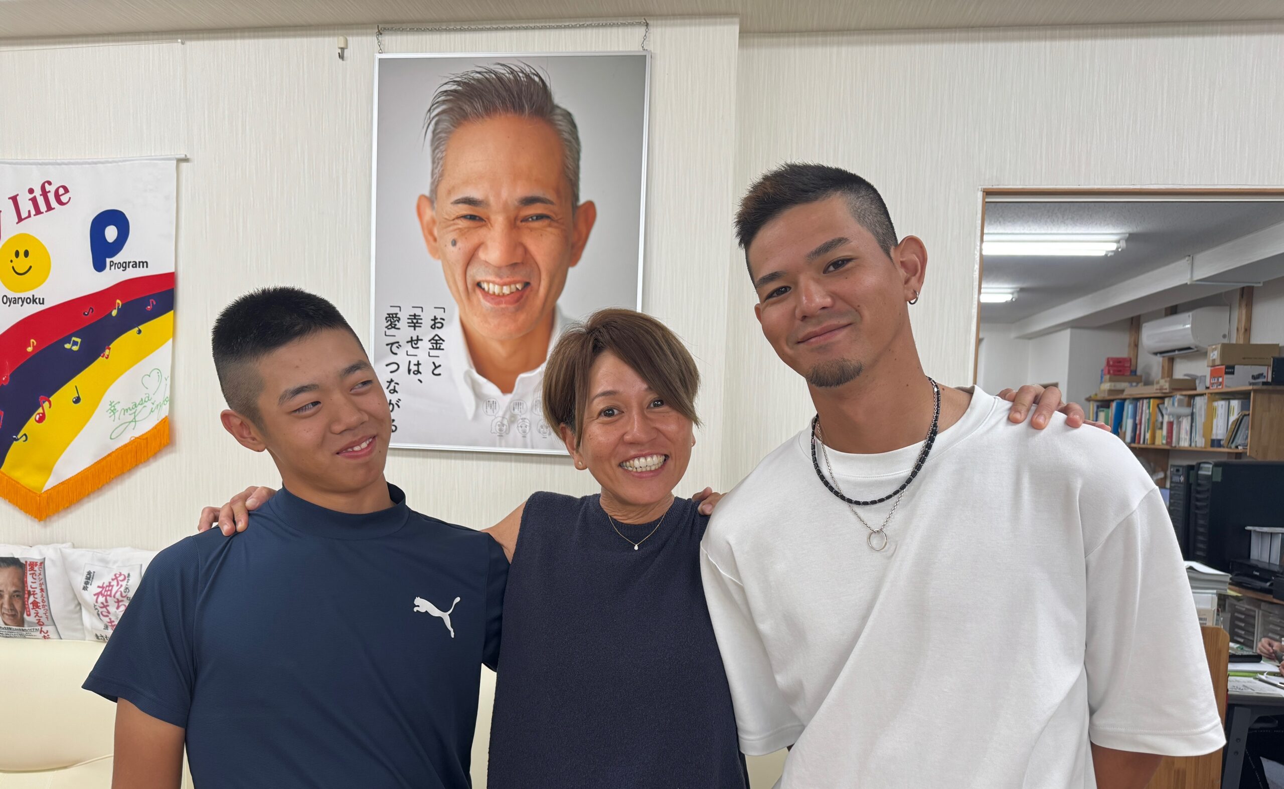 由貴子のつぶやき❣️「どうやったら  居ても良い男になれますか？」